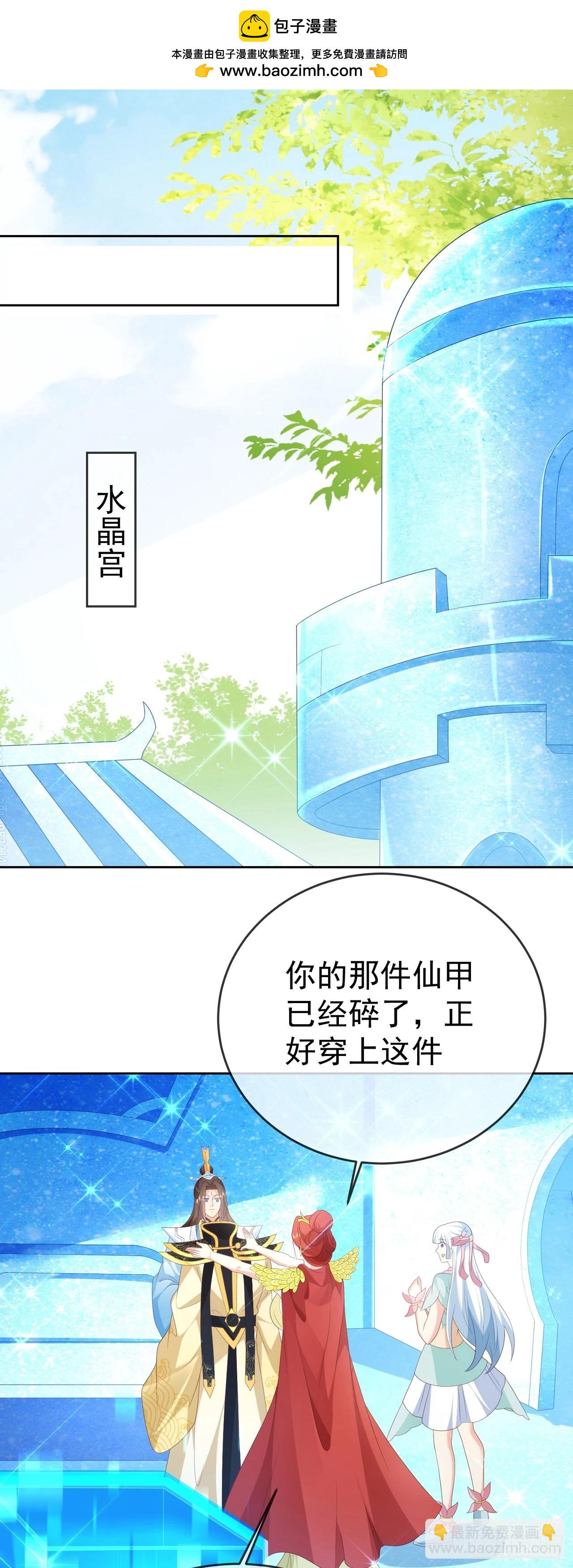 87 使出绝招1