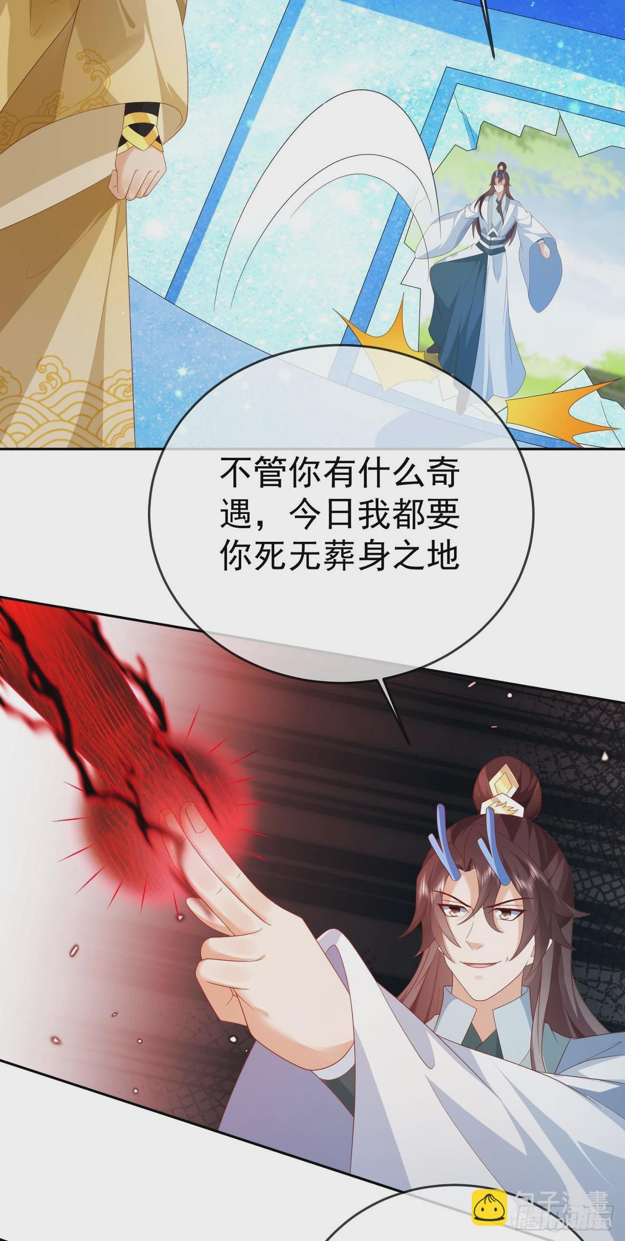 87 使出绝招12