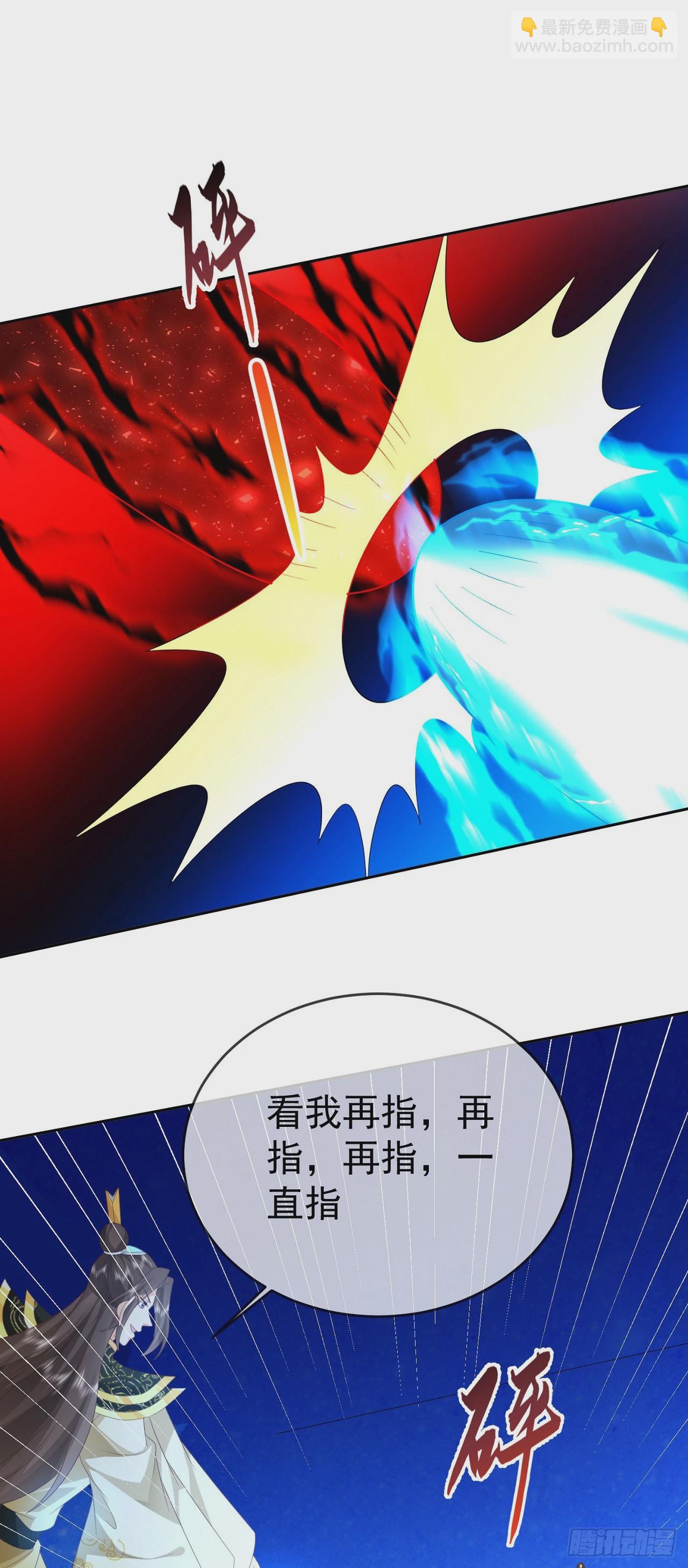 87 使出绝招14