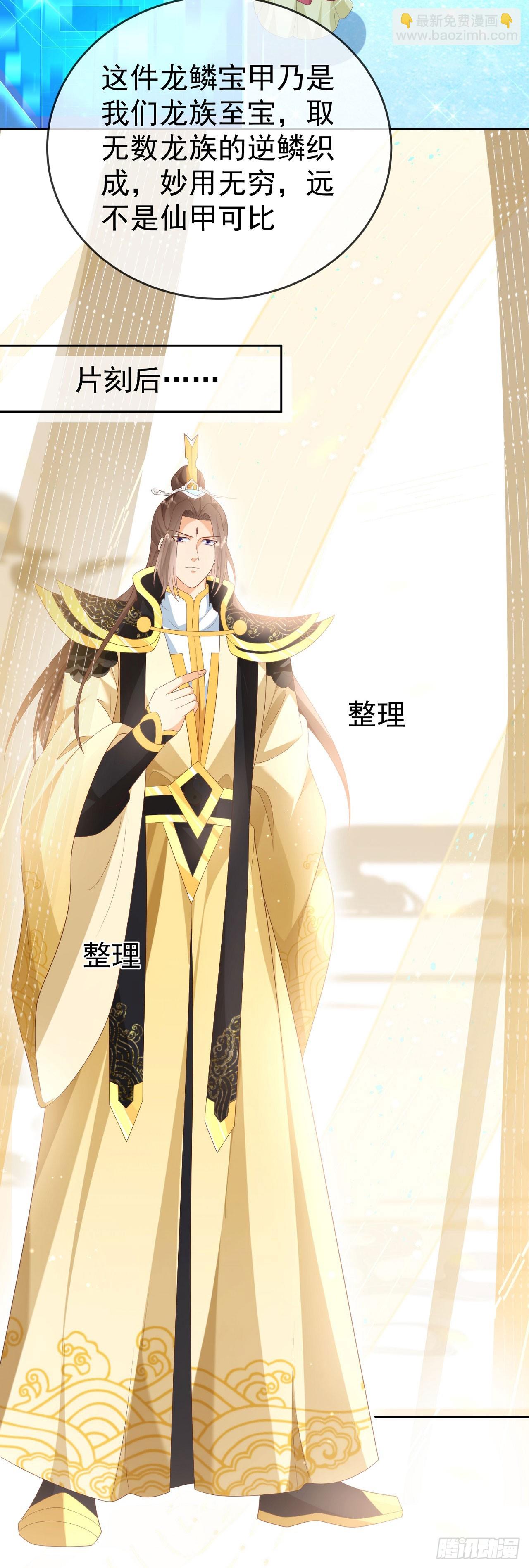 87 使出绝招2