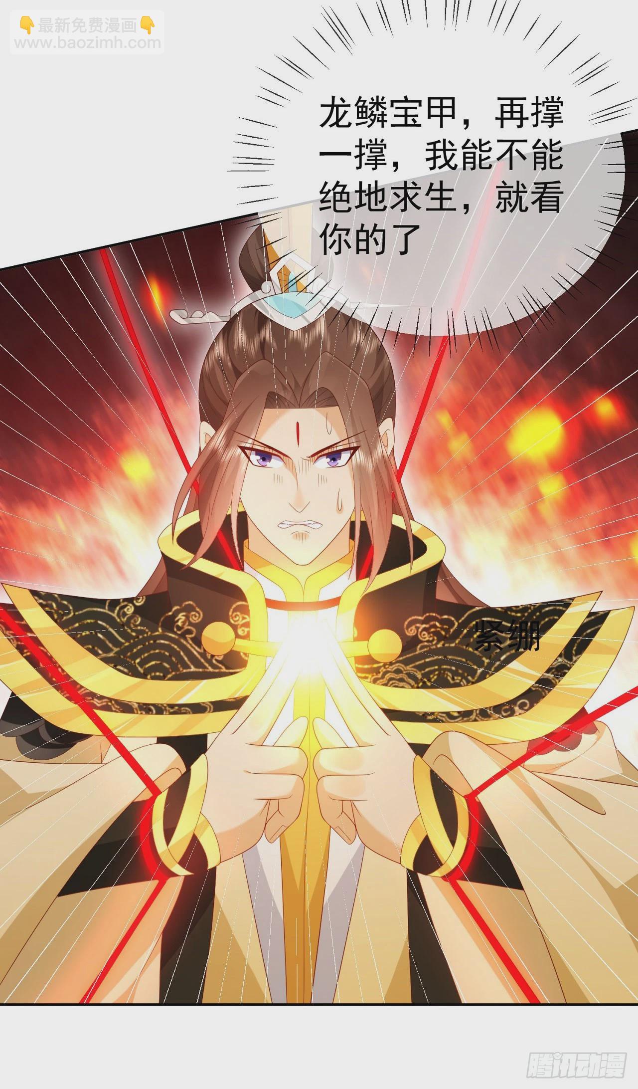 87 使出绝招20