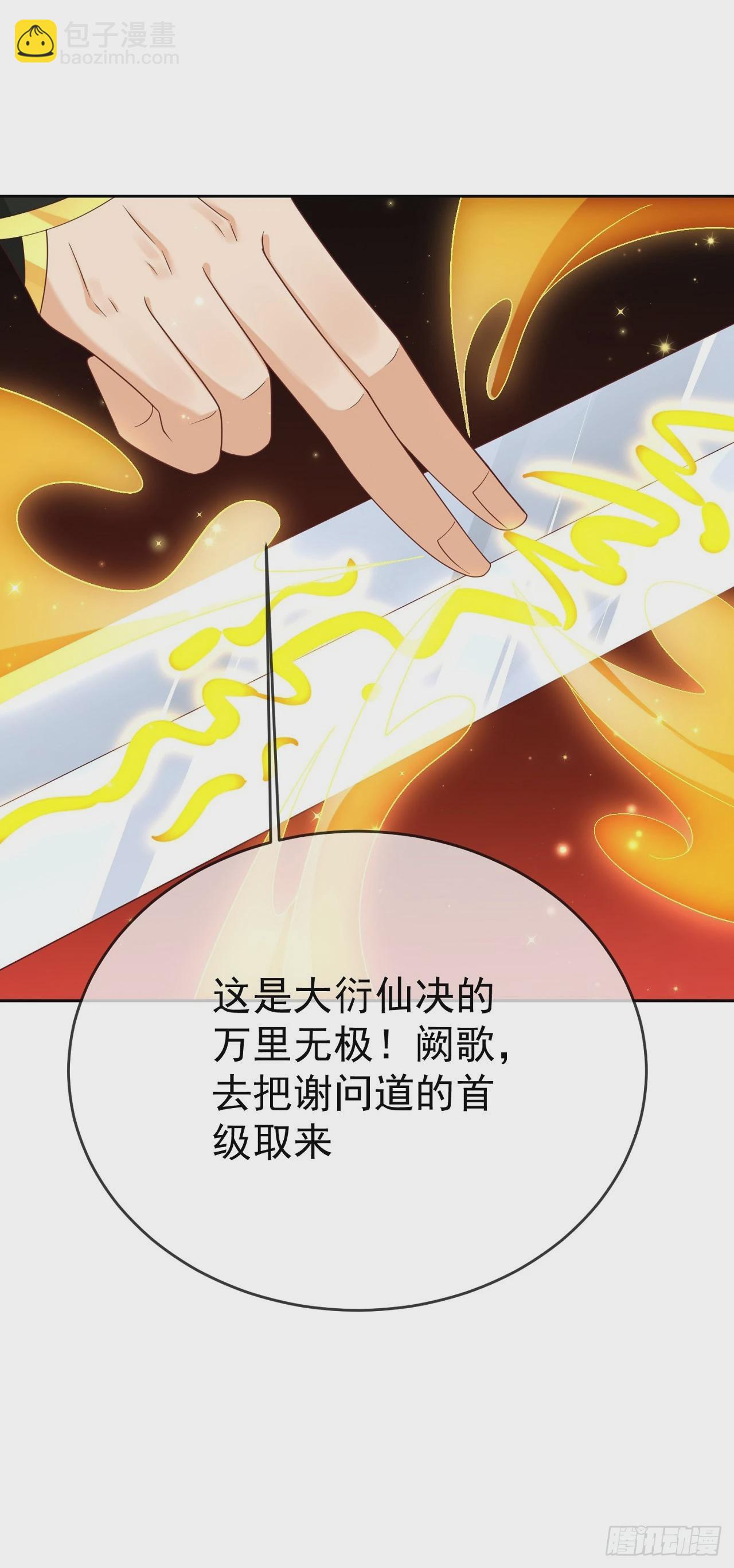 87 使出绝招27