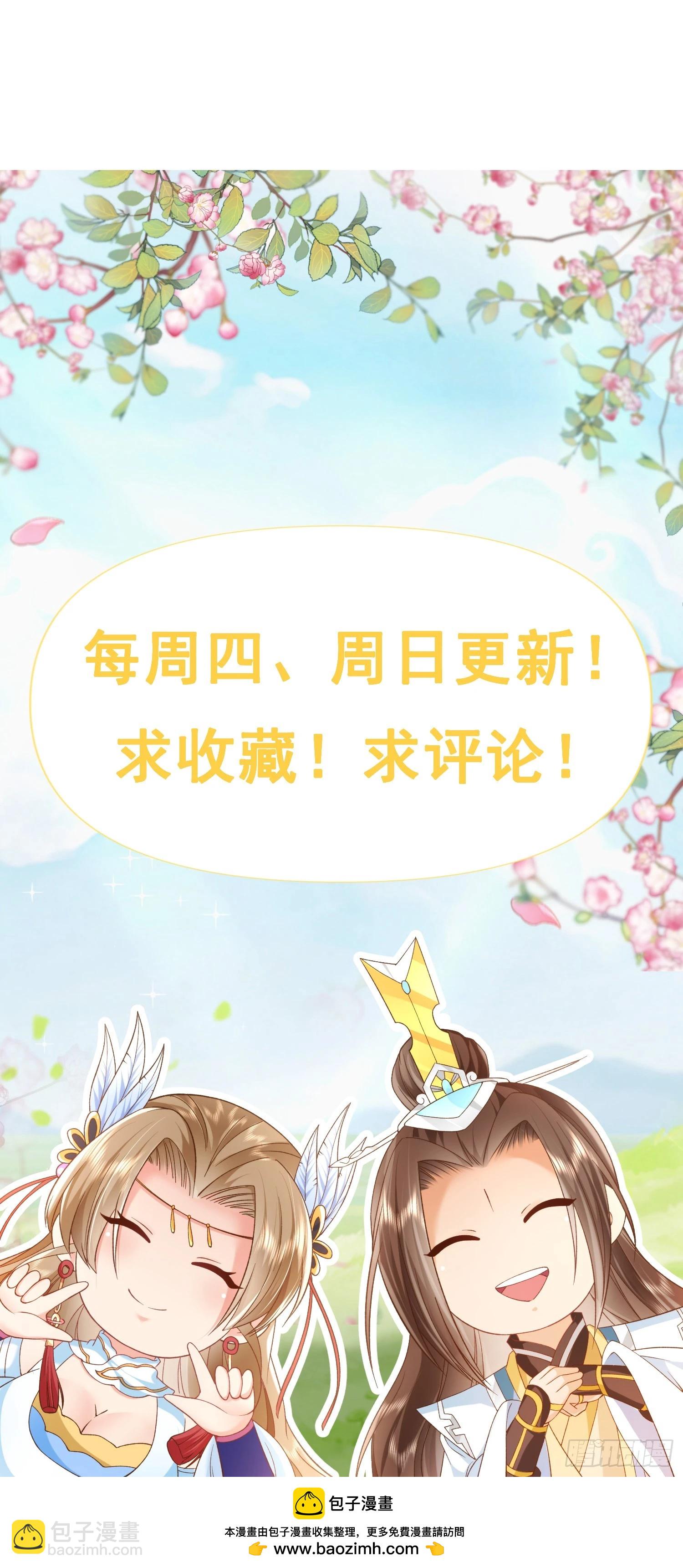 87 使出绝招28