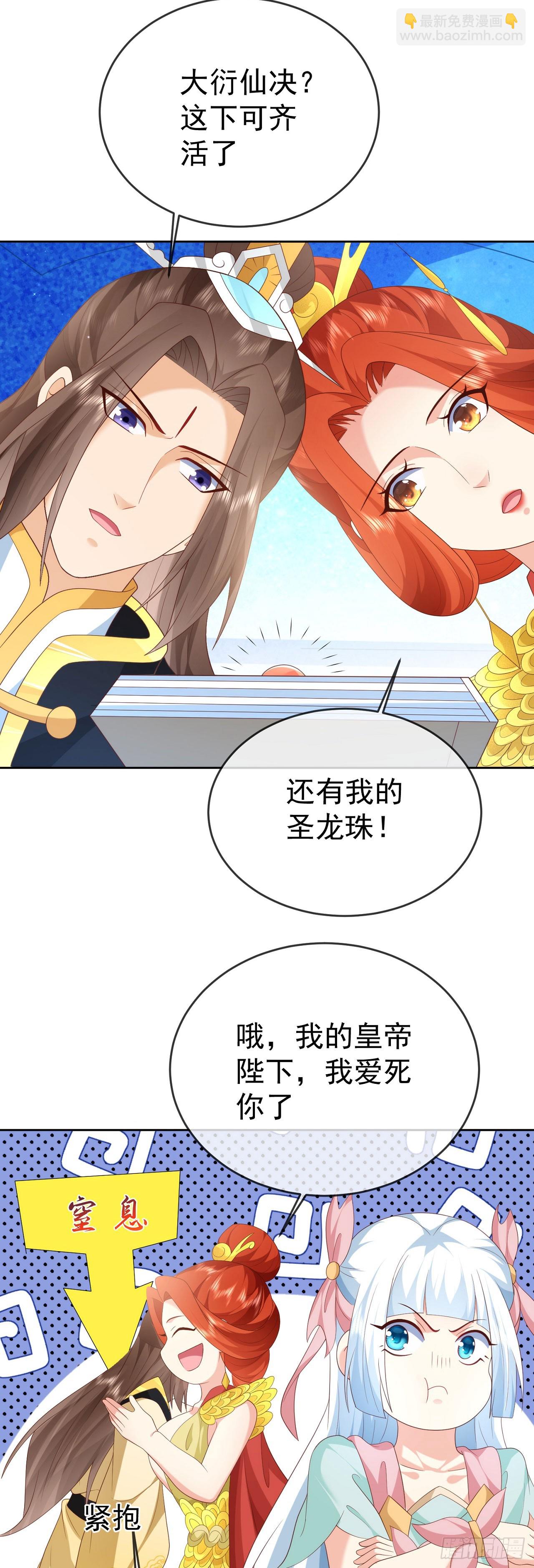 87 使出绝招5