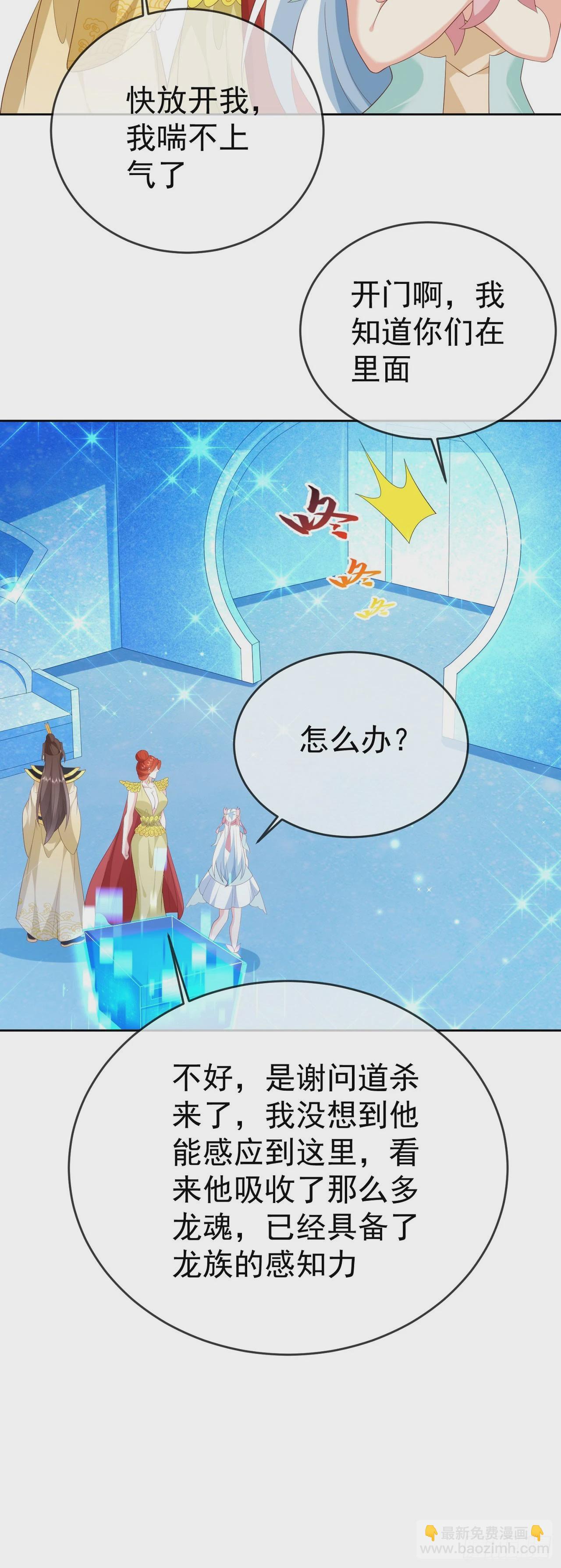 87 使出绝招6