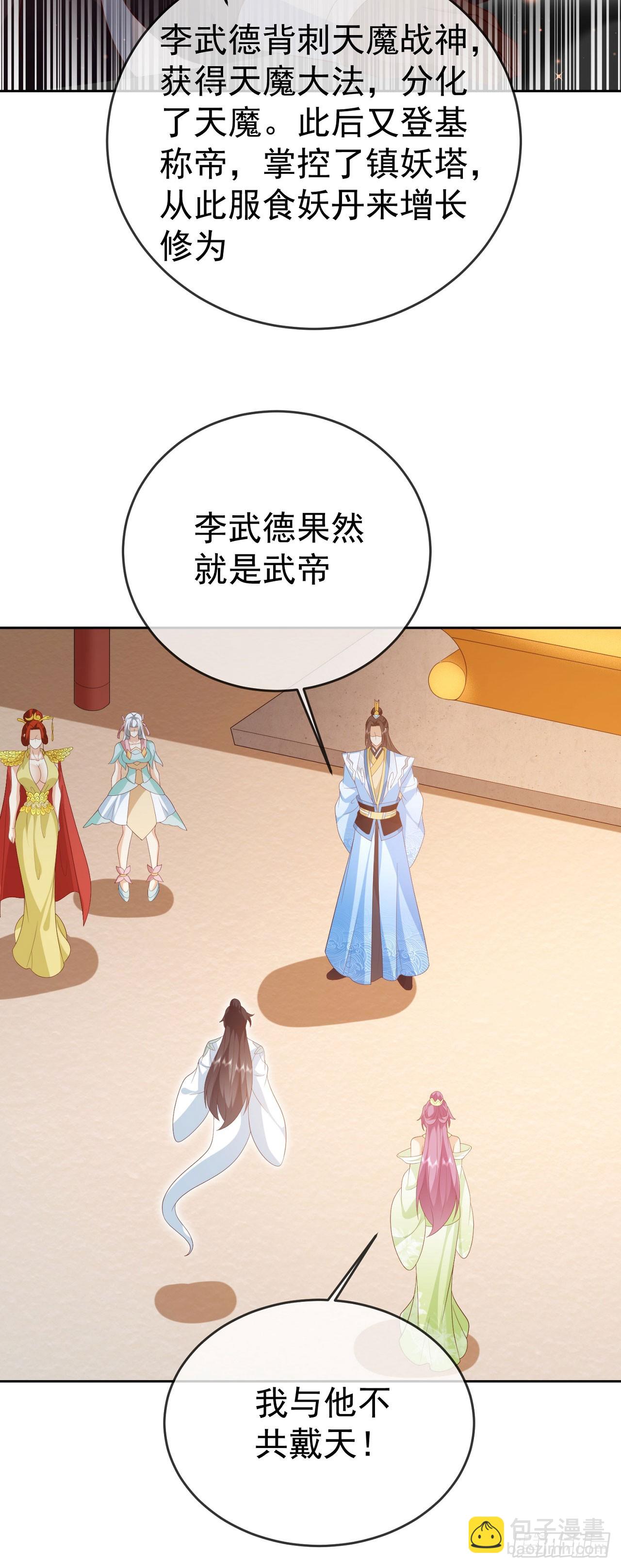 88 先收点利息13