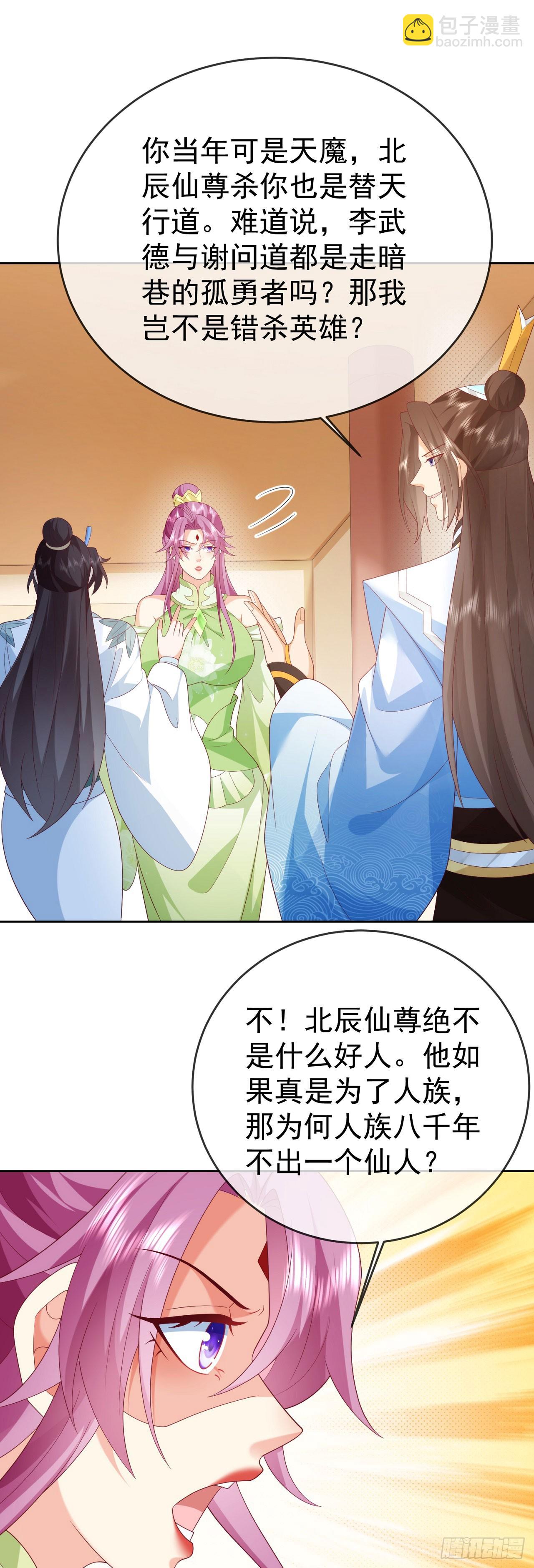 88 先收点利息16