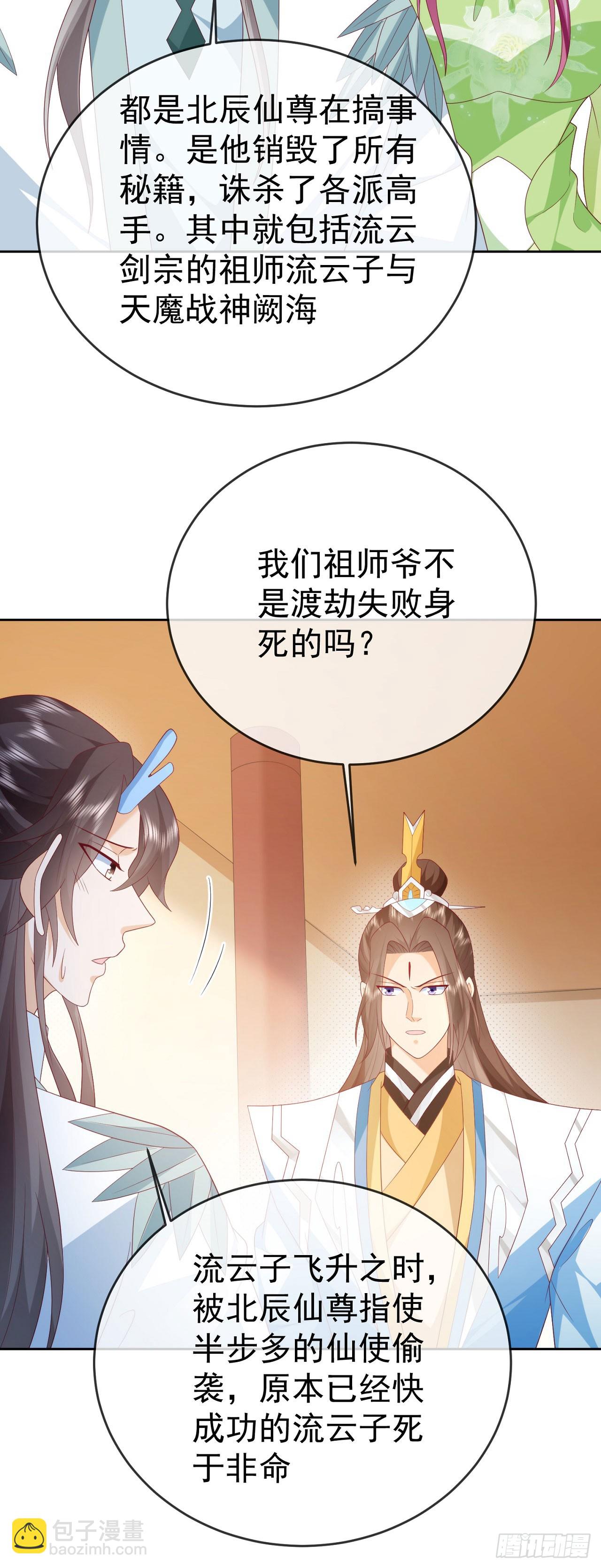 88 先收点利息19