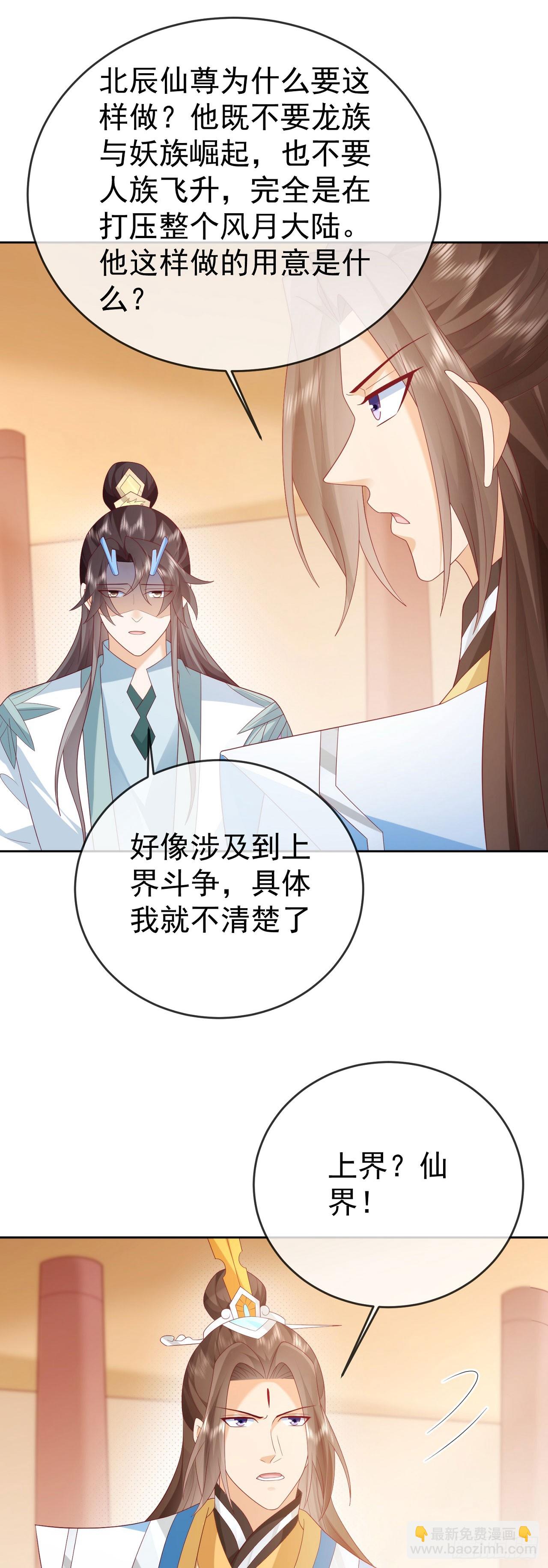88 先收点利息20