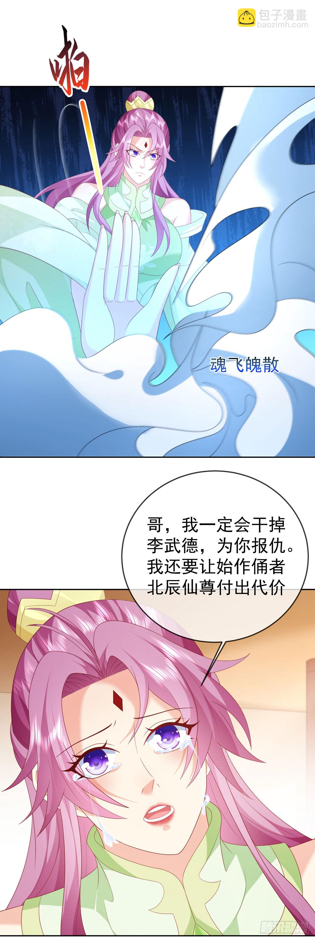 88 先收点利息23