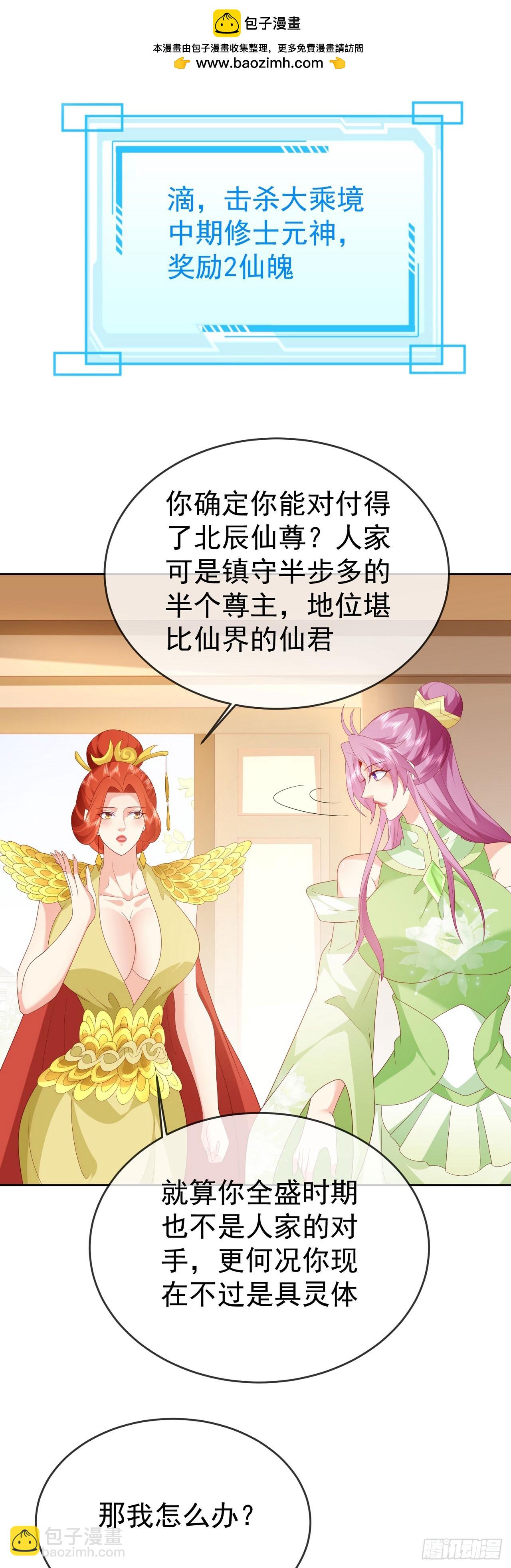 88 先收点利息24