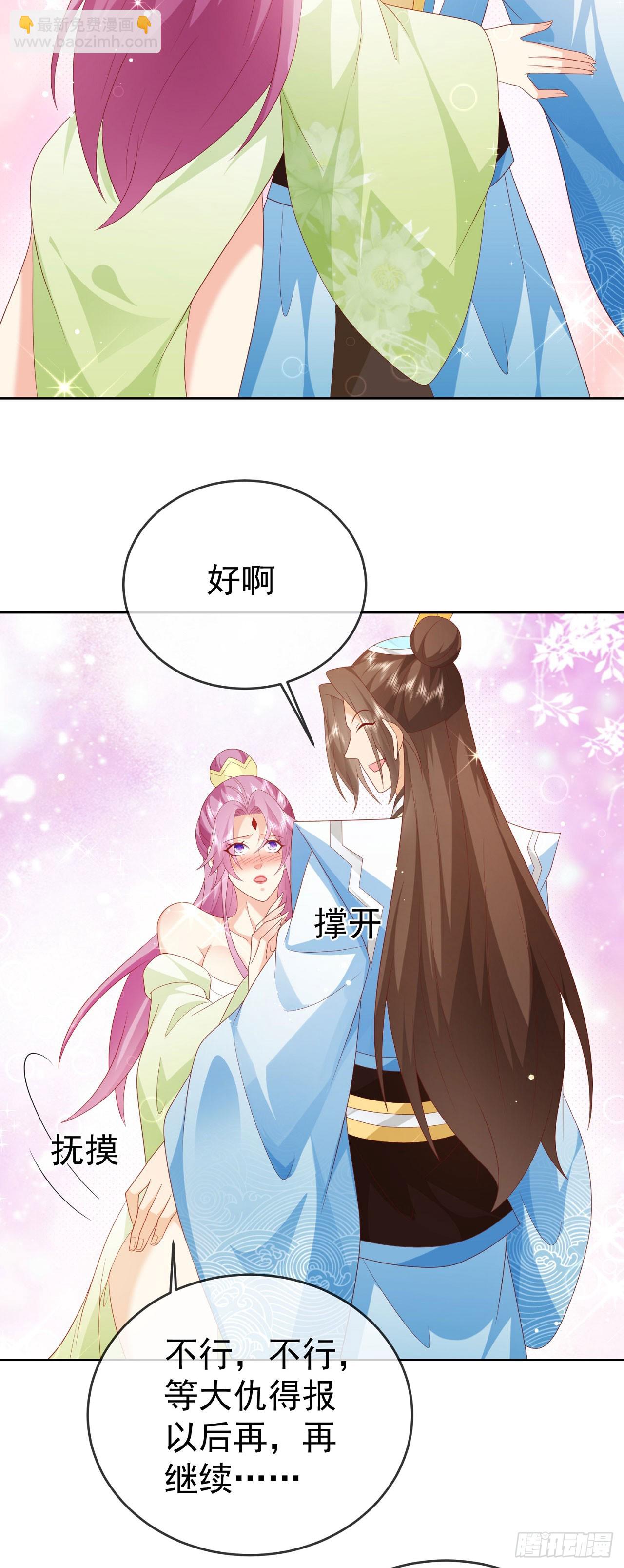 88 先收点利息27