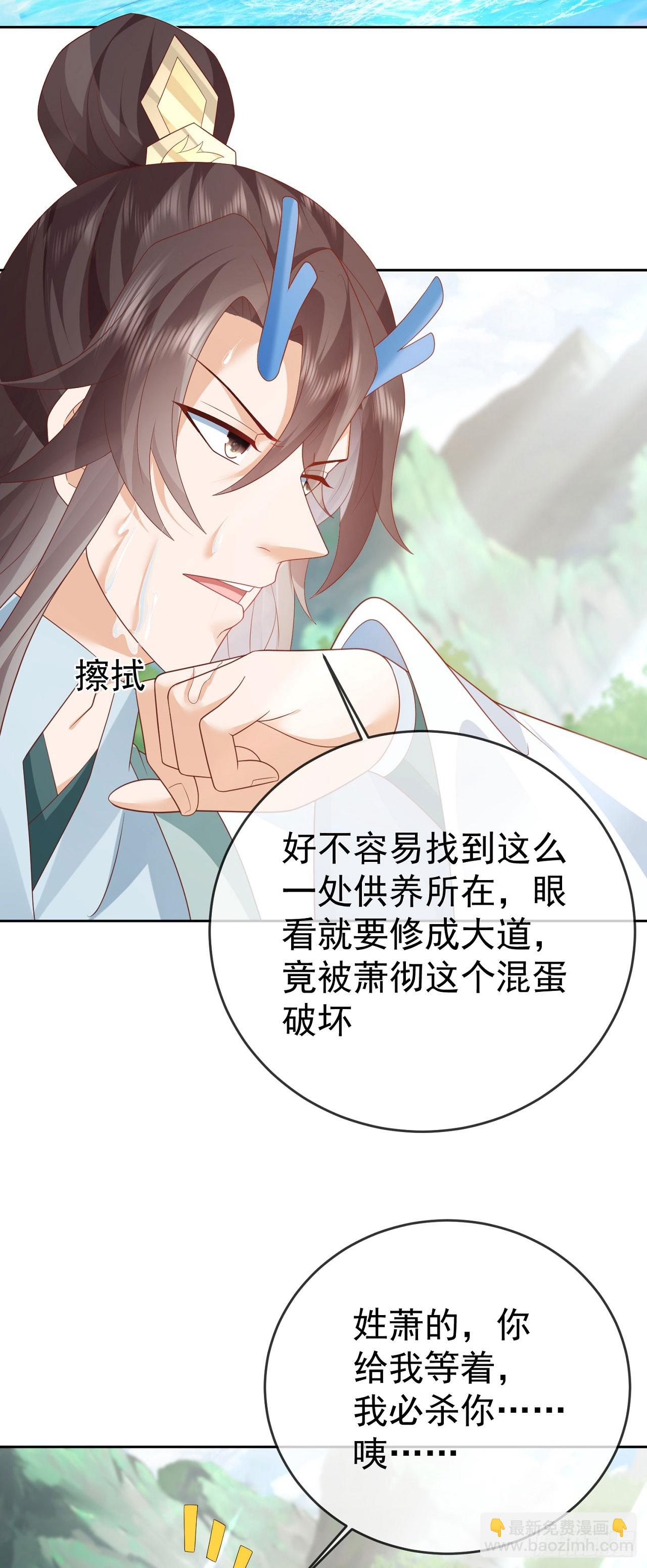 88 先收点利息3
