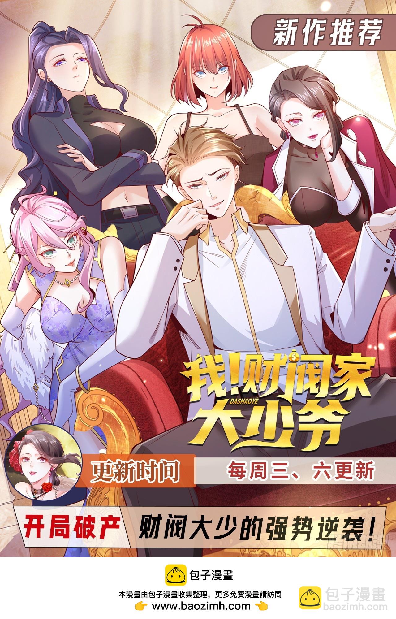 88 先收点利息31