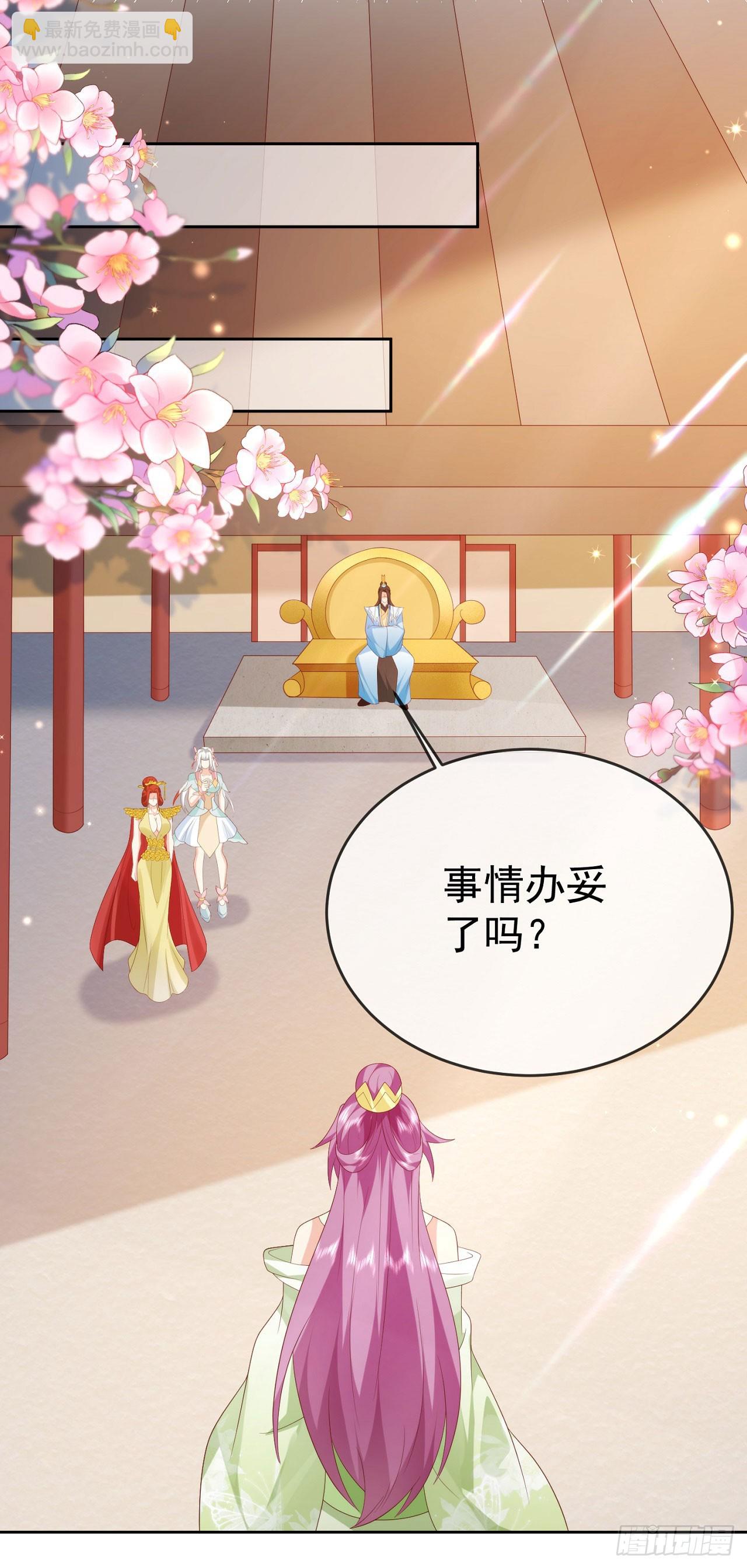88 先收点利息6
