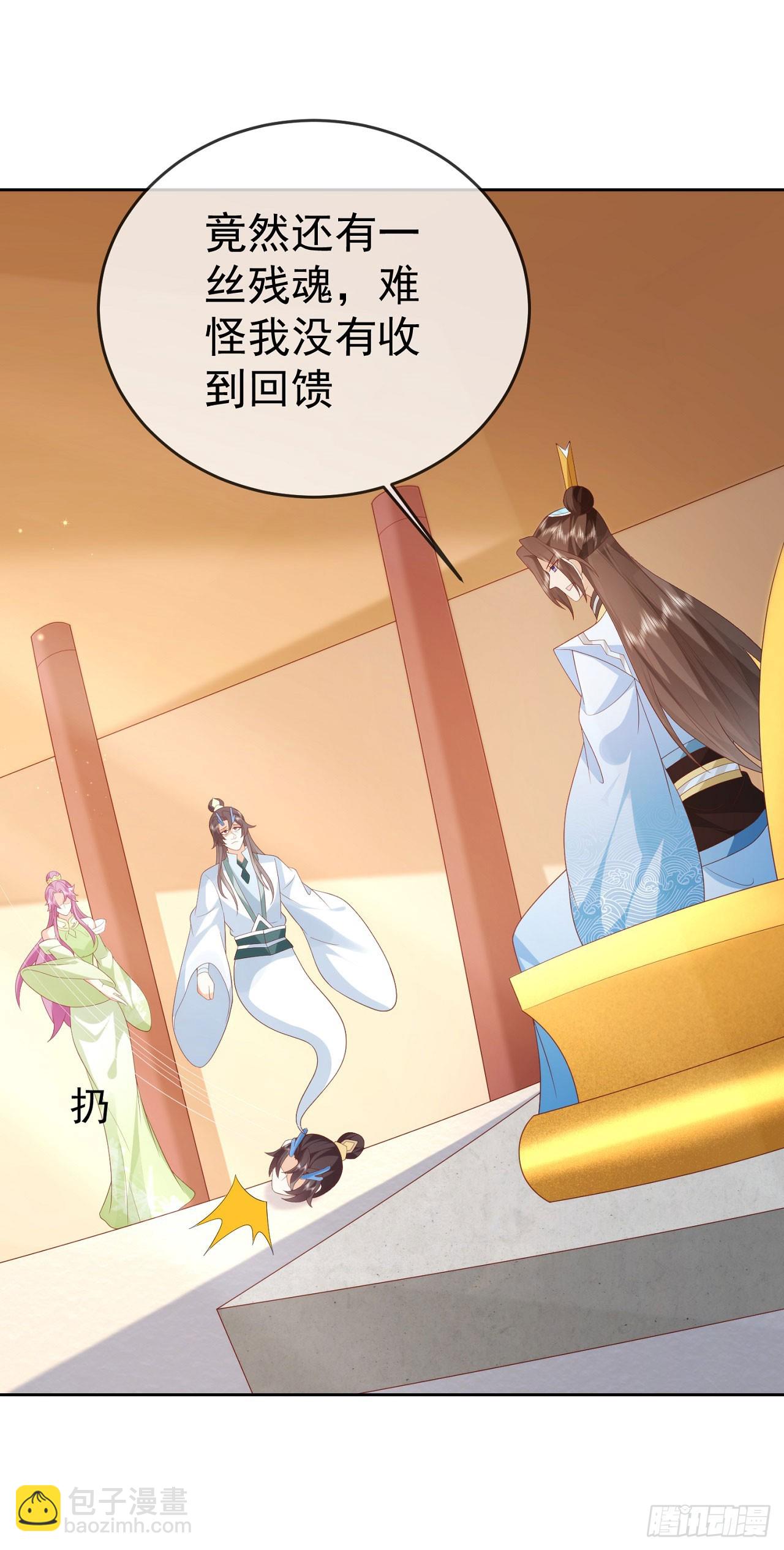 88 先收点利息7