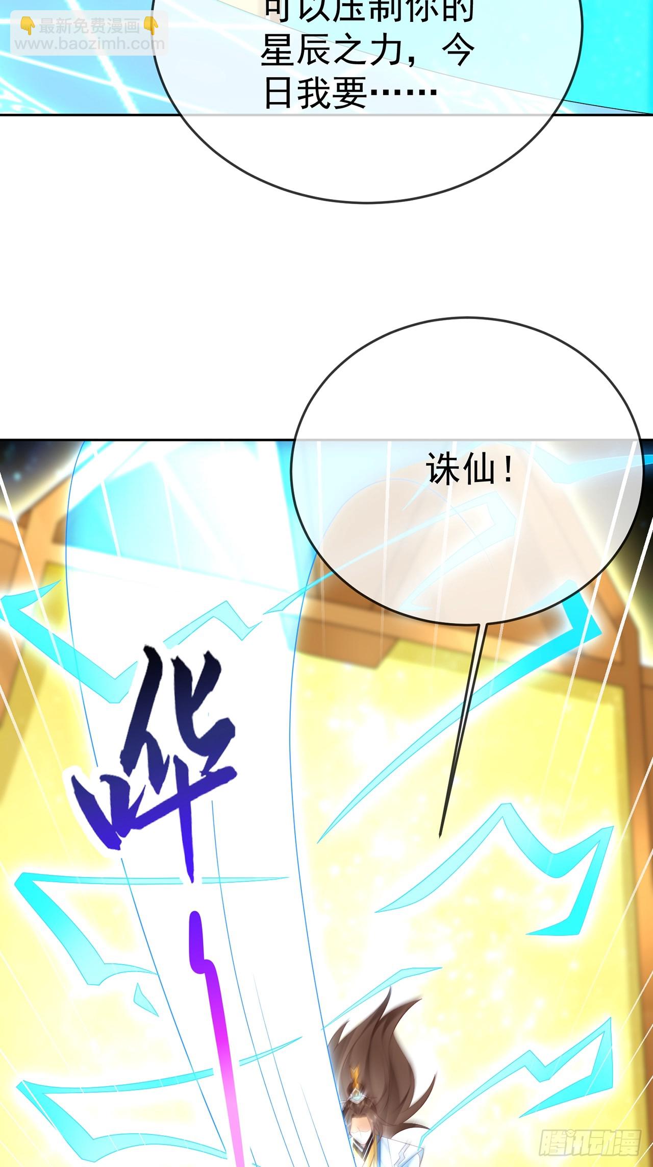 100 东方女帝15