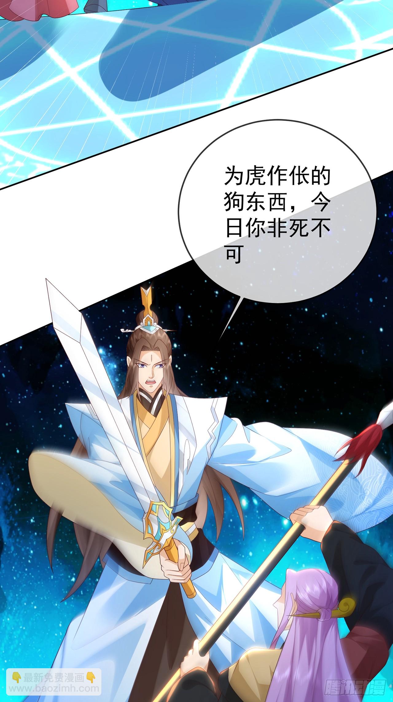 100 东方女帝2