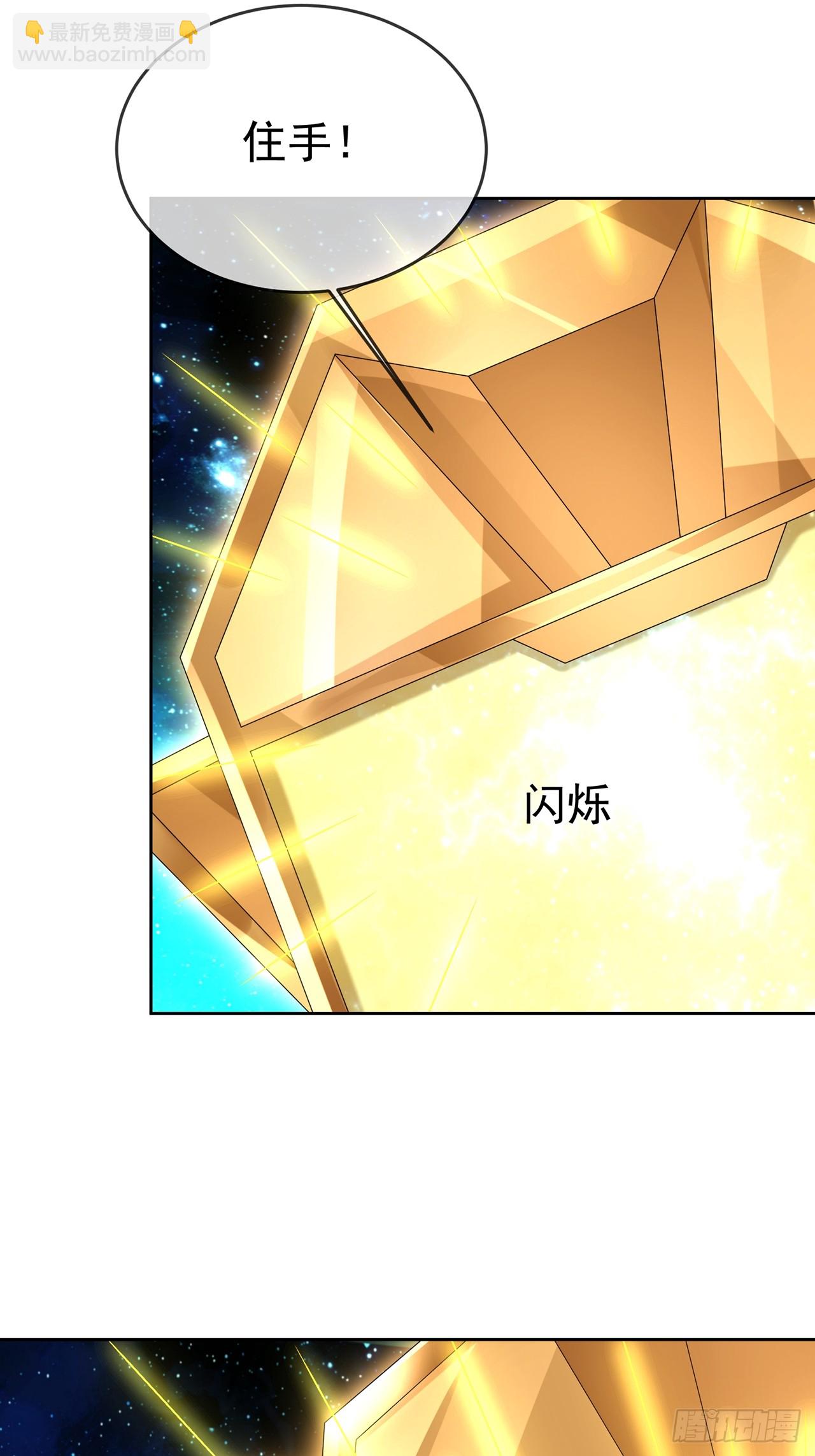 100 东方女帝21