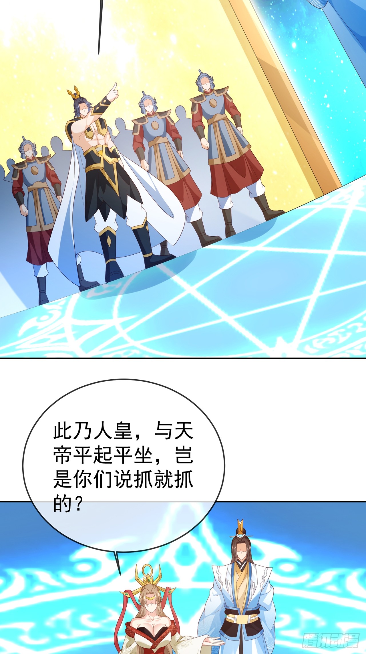 100 东方女帝39