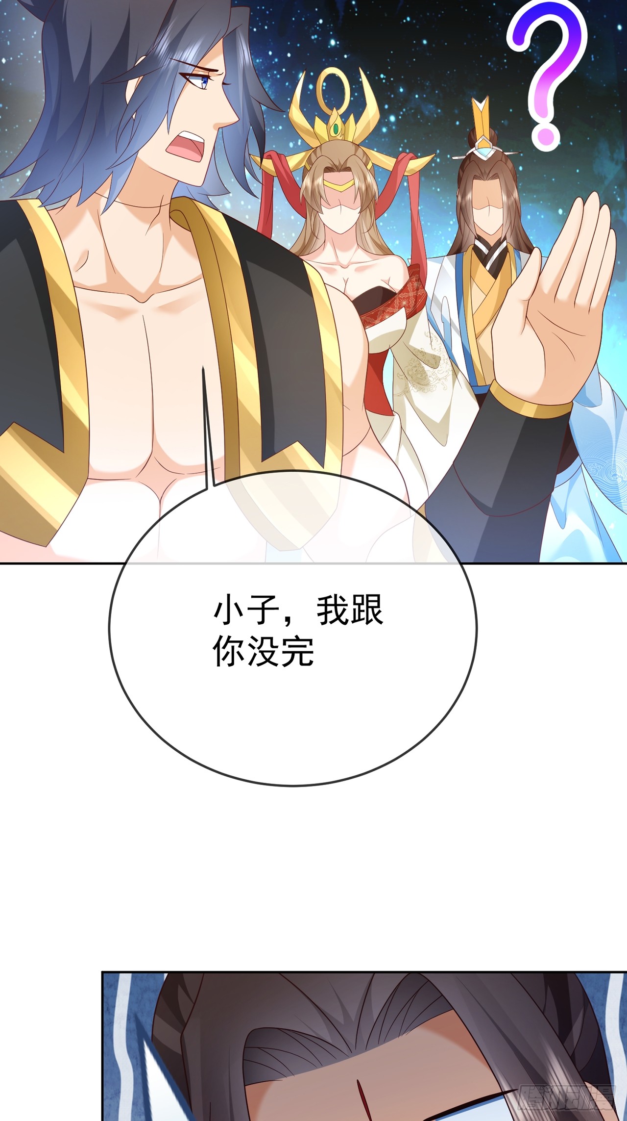100 东方女帝42