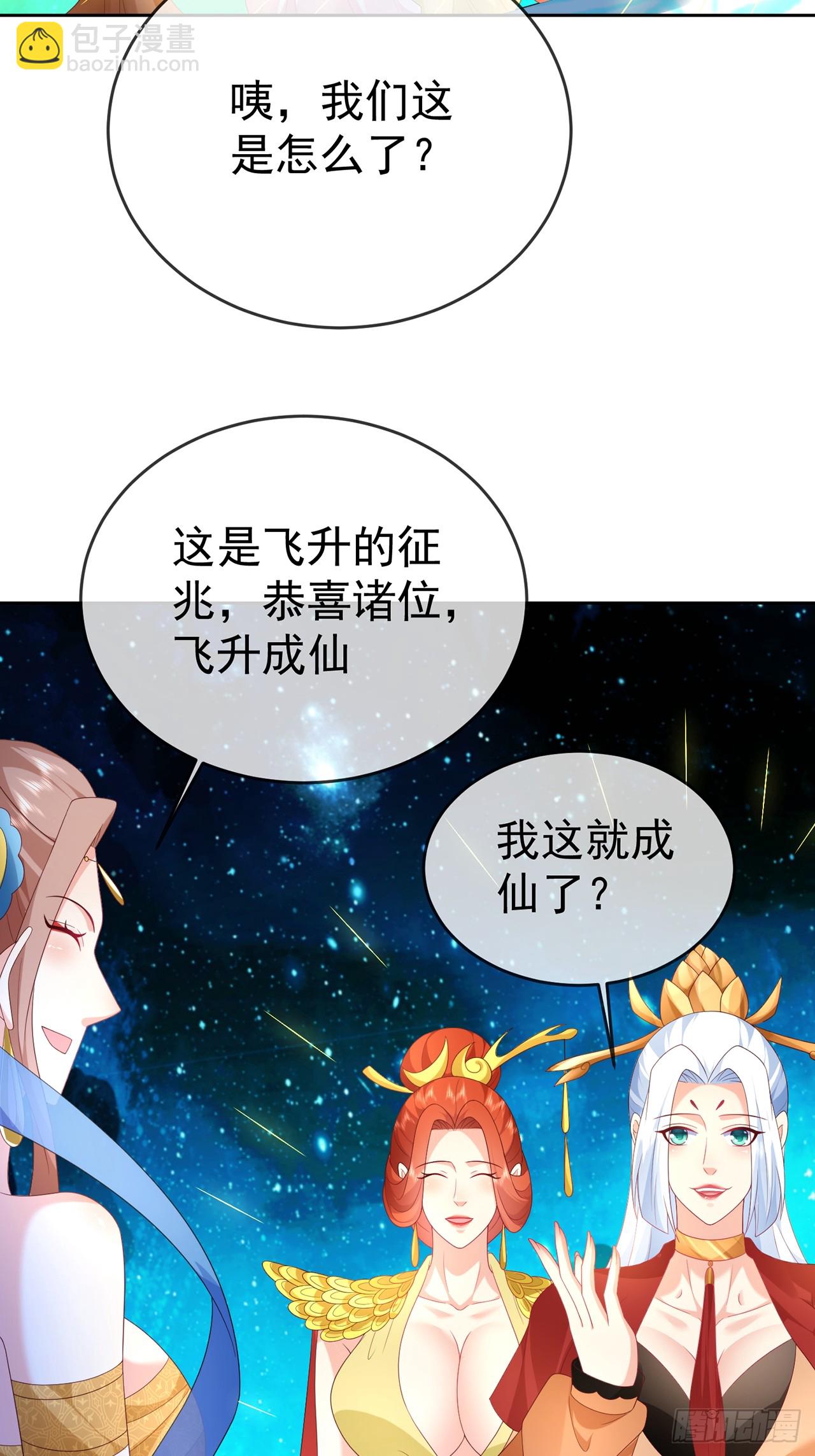 100 东方女帝8