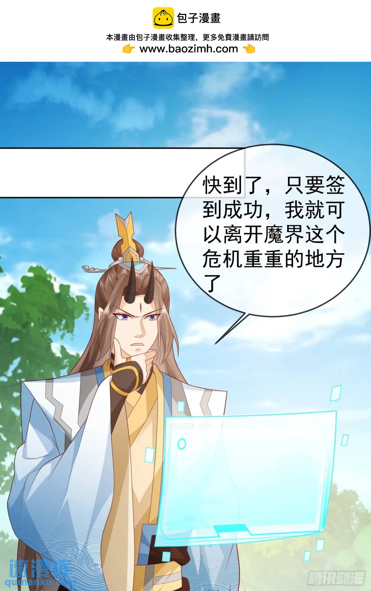 108 107 女帝分身1