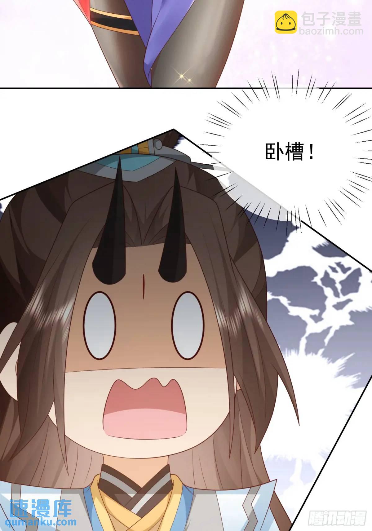 108 107 女帝分身14