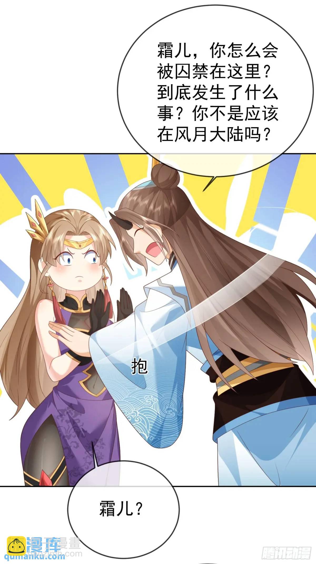 108 107 女帝分身15