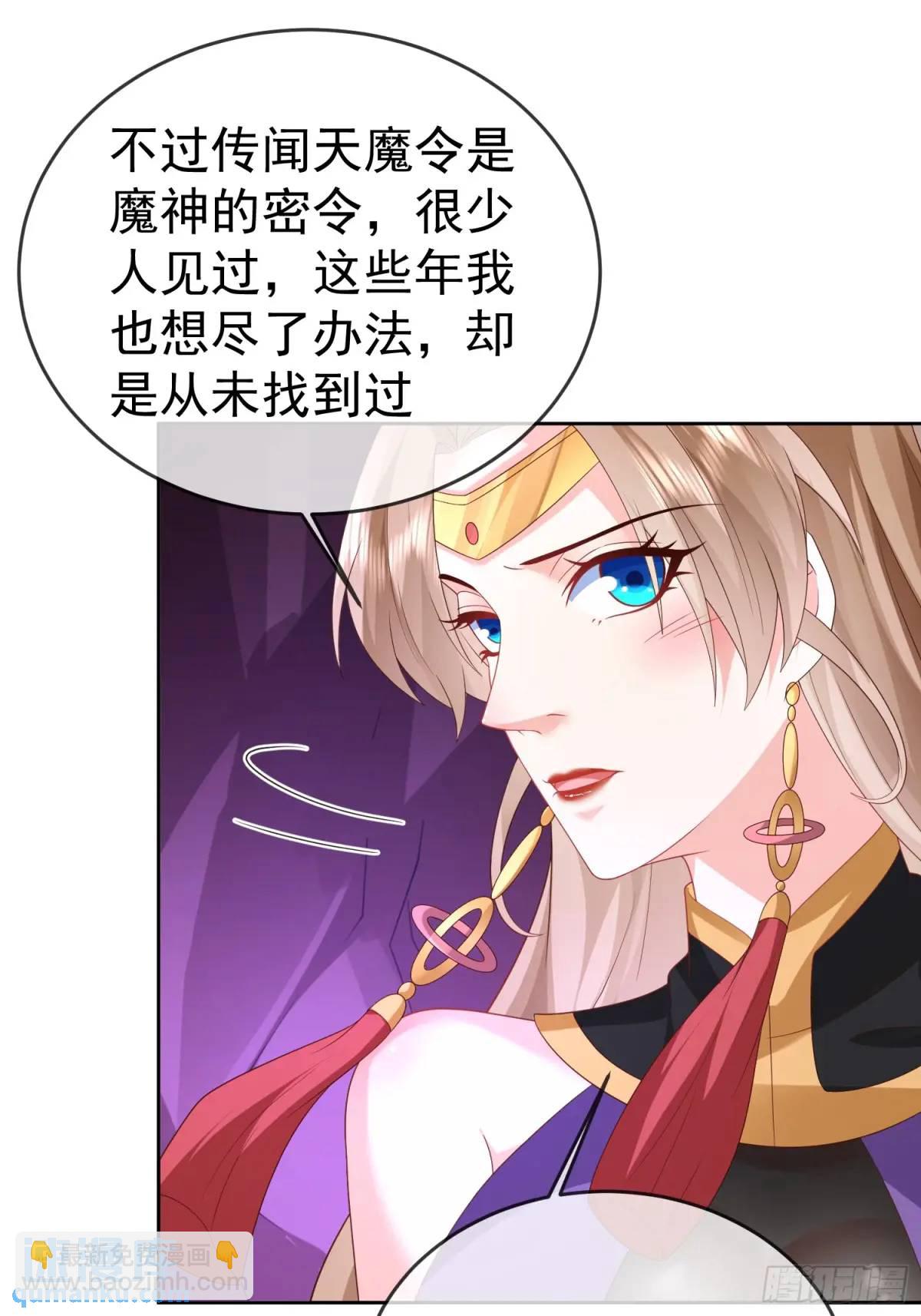 108 107 女帝分身27