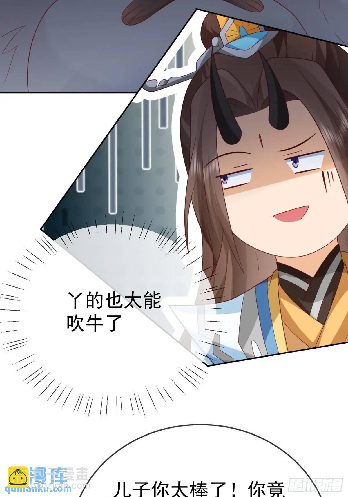 108 107 女帝分身46