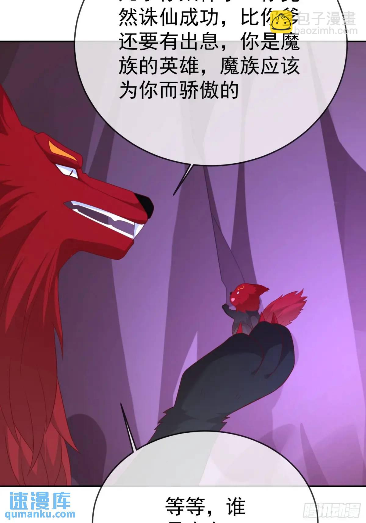108 107 女帝分身47