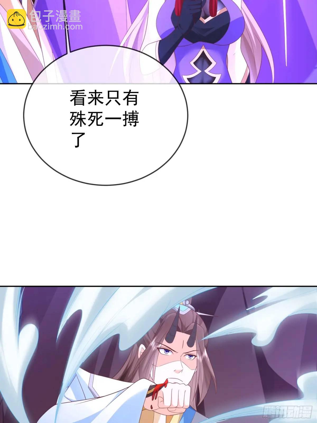 109 第108话 孝死你爹了11
