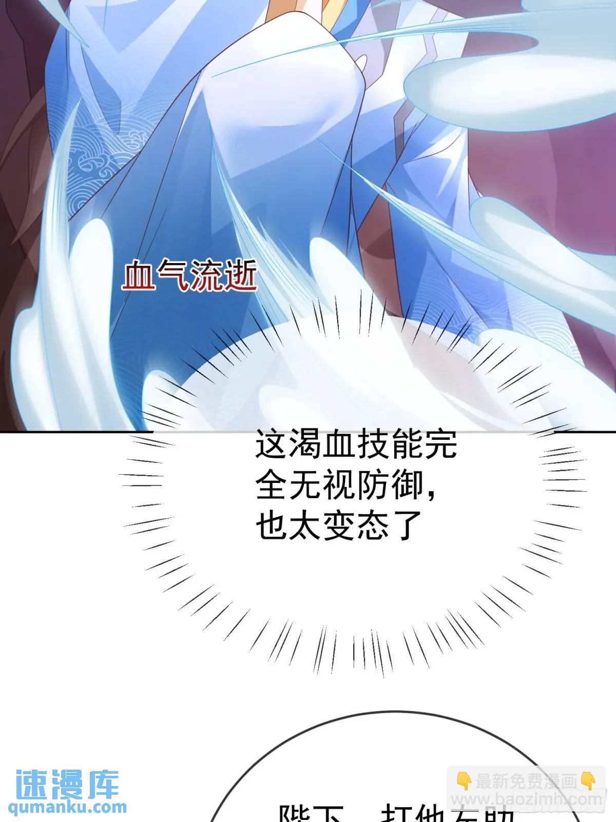 109 第108话 孝死你爹了12