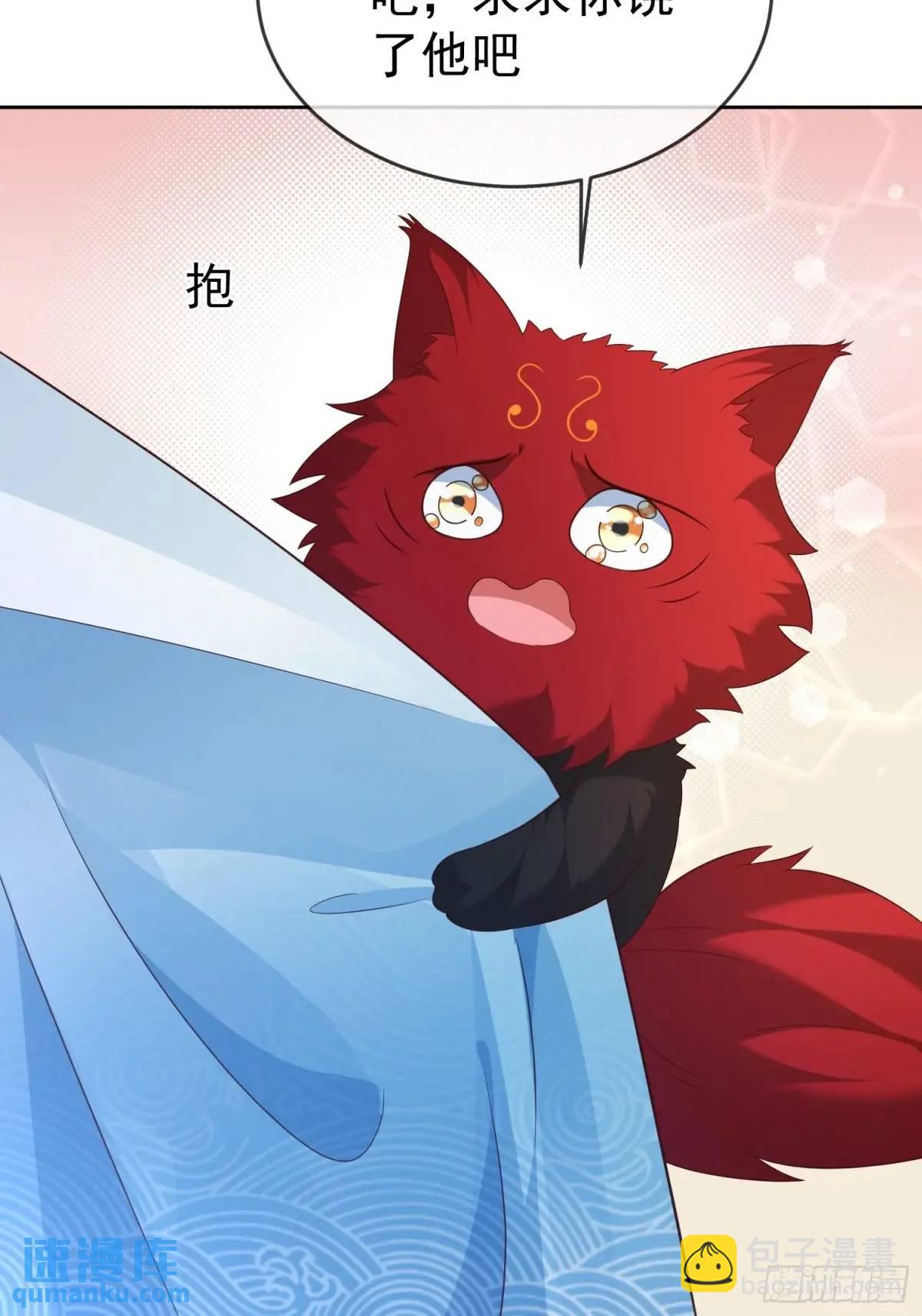 109 第108话 孝死你爹了19