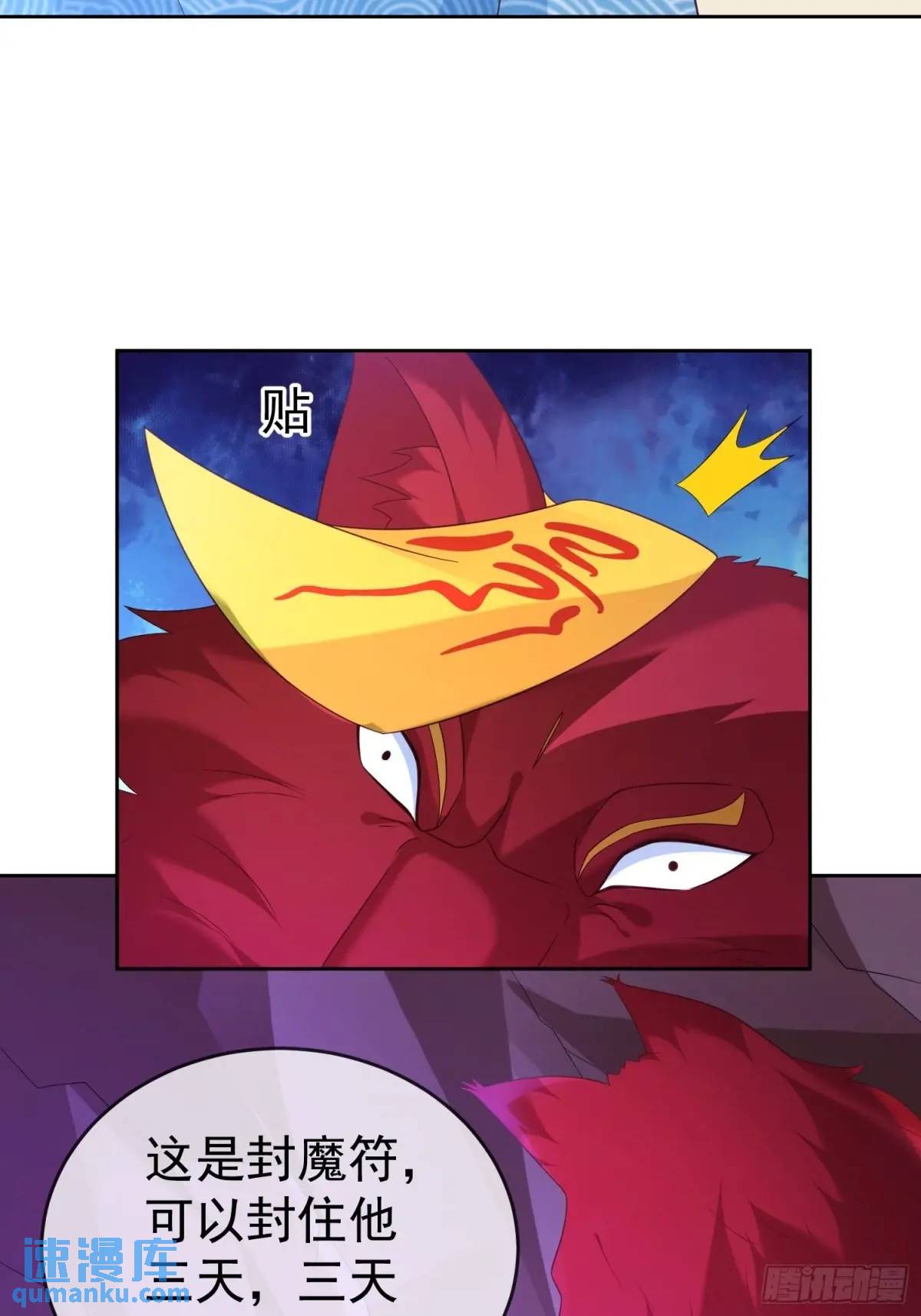 109 第108话 孝死你爹了20