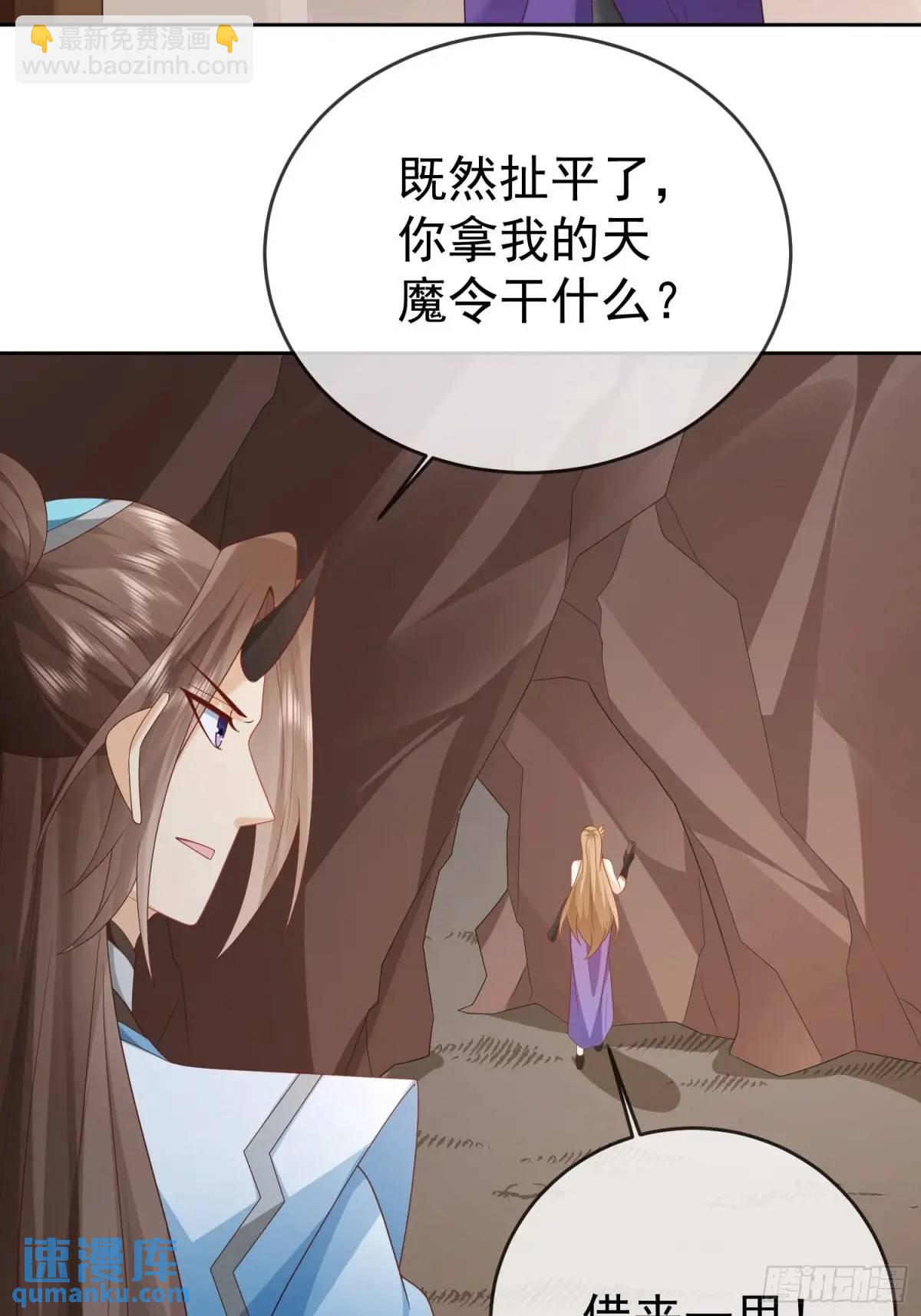 109 第108话 孝死你爹了30