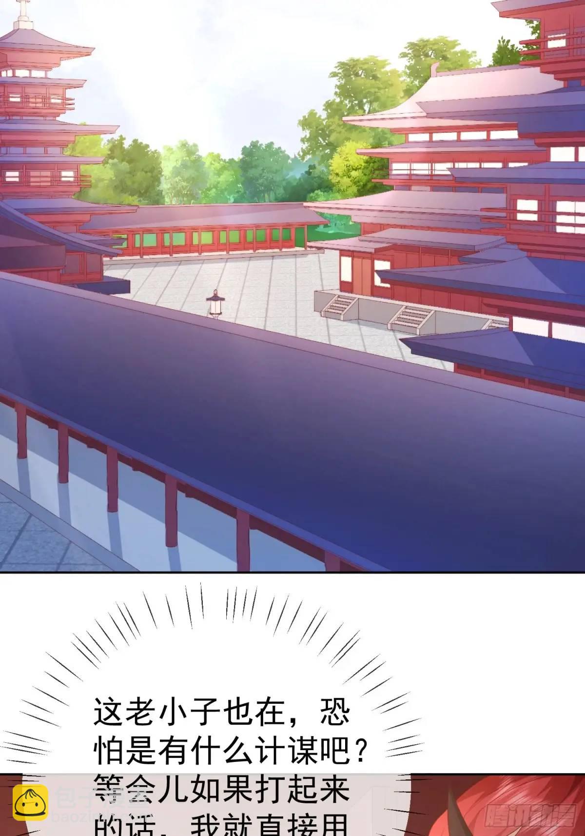 109 第108话 孝死你爹了35