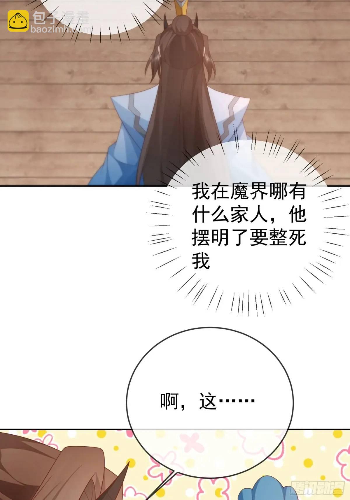 109 第108话 孝死你爹了38