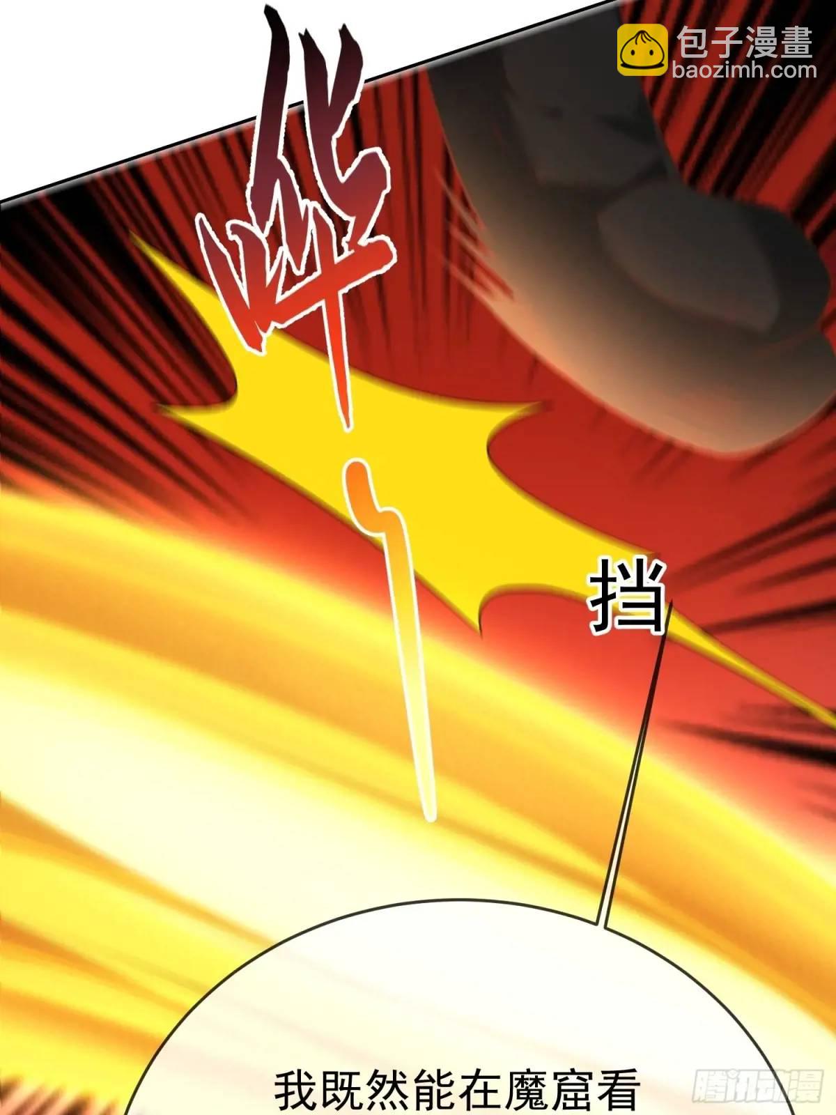 109 第108话 孝死你爹了4