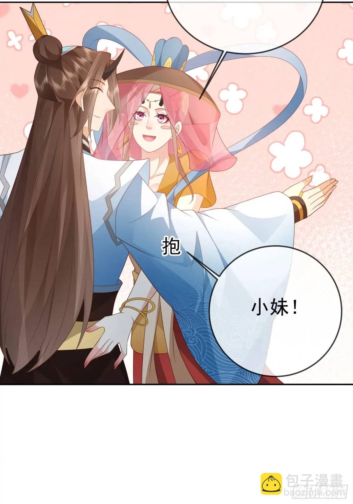 109 第108话 孝死你爹了41