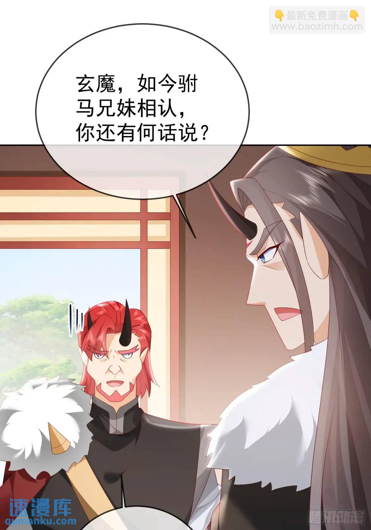 109 第108话 孝死你爹了43