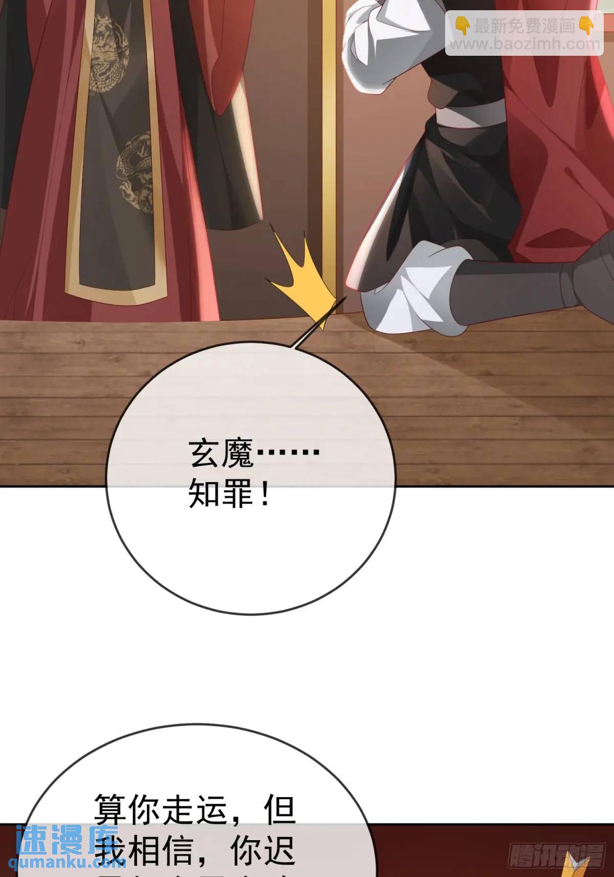 109 第108话 孝死你爹了45