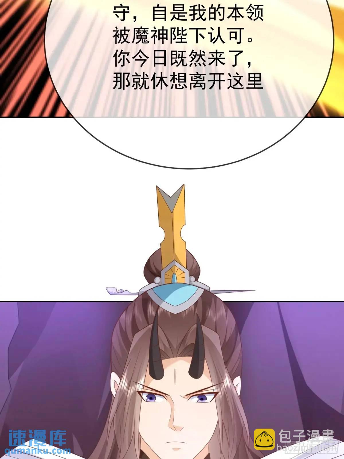 109 第108话 孝死你爹了5