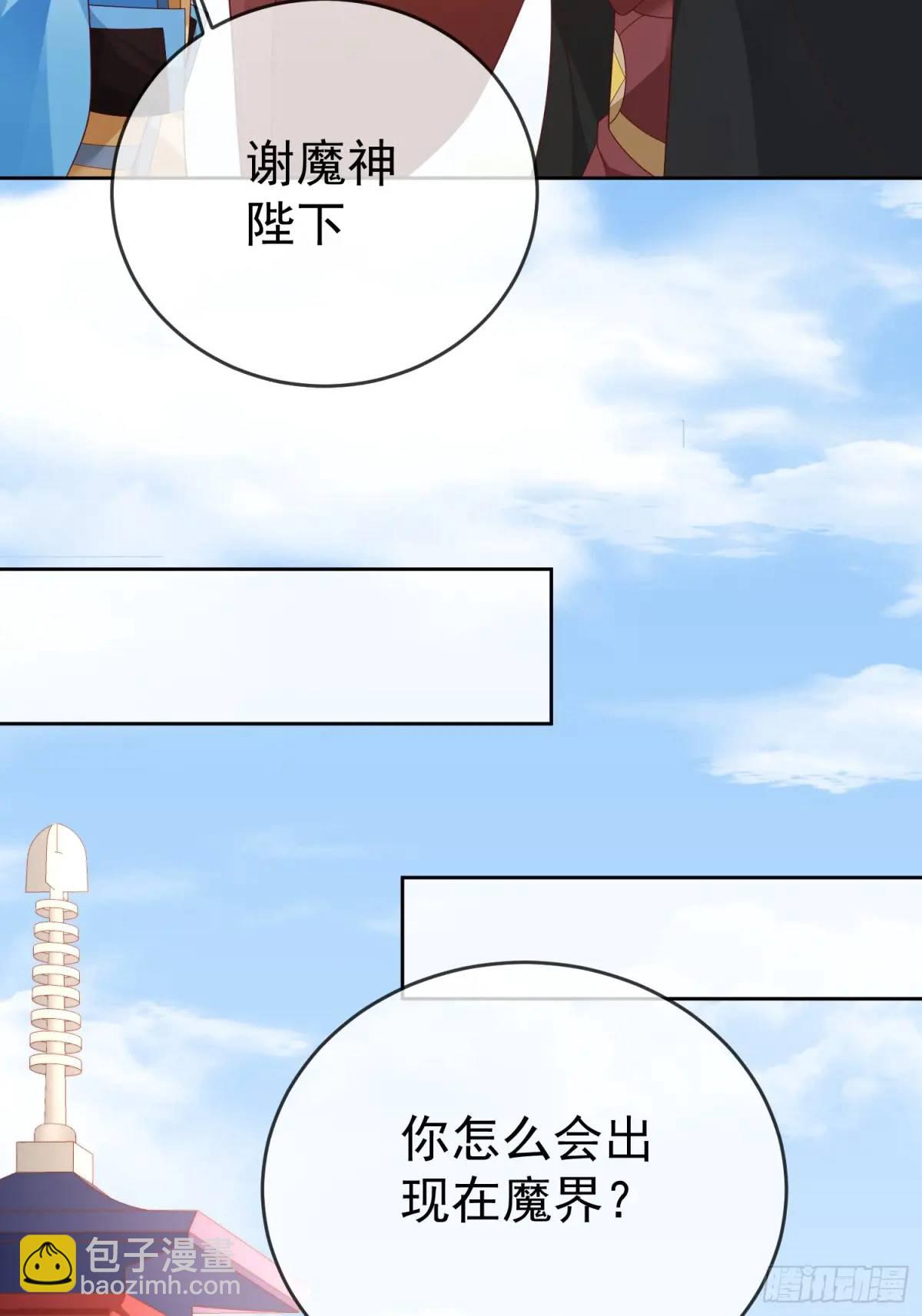 109 第108话 孝死你爹了52