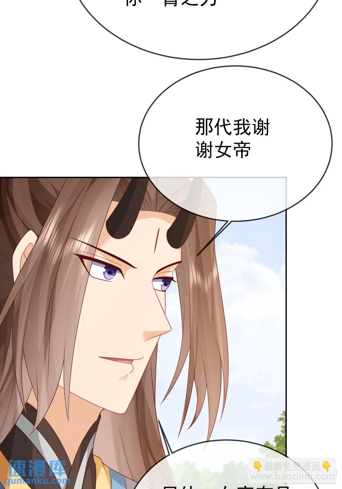 109 第108话 孝死你爹了54