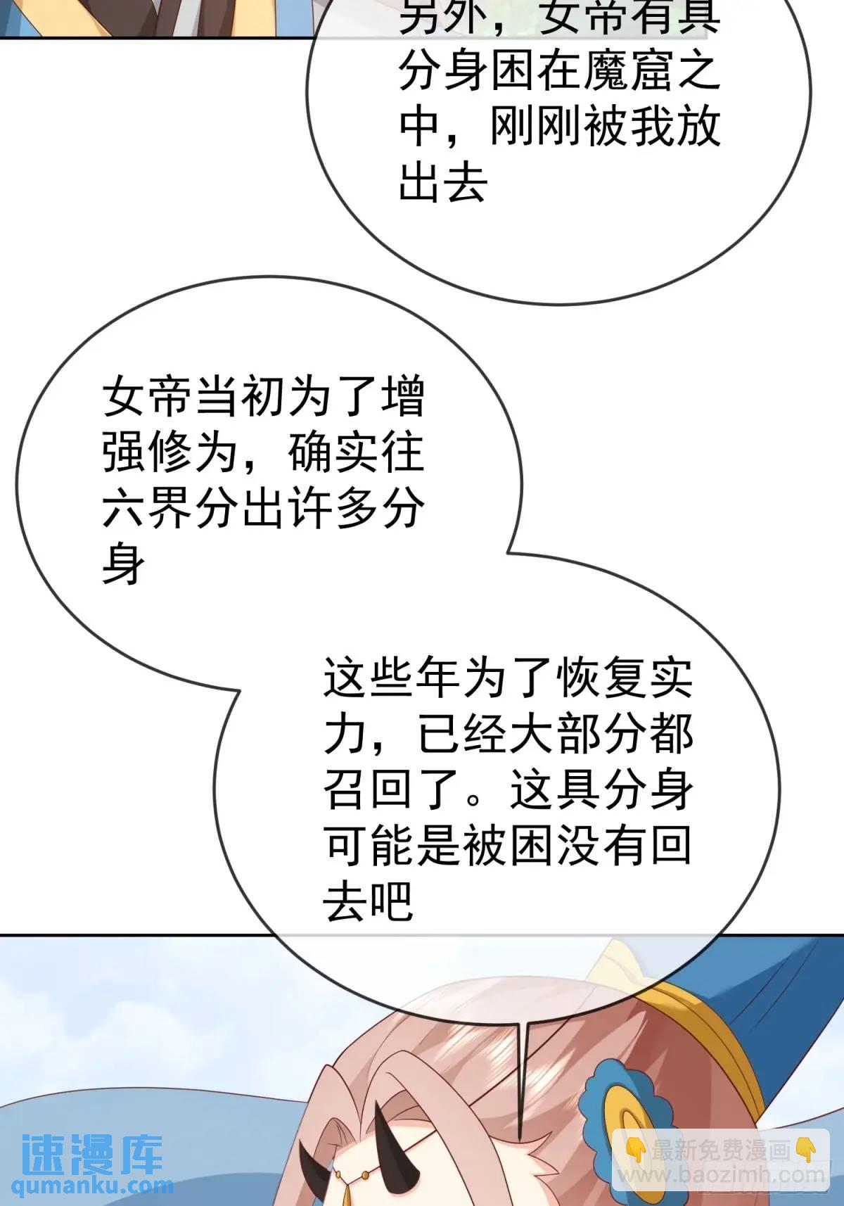 109 第108话 孝死你爹了55