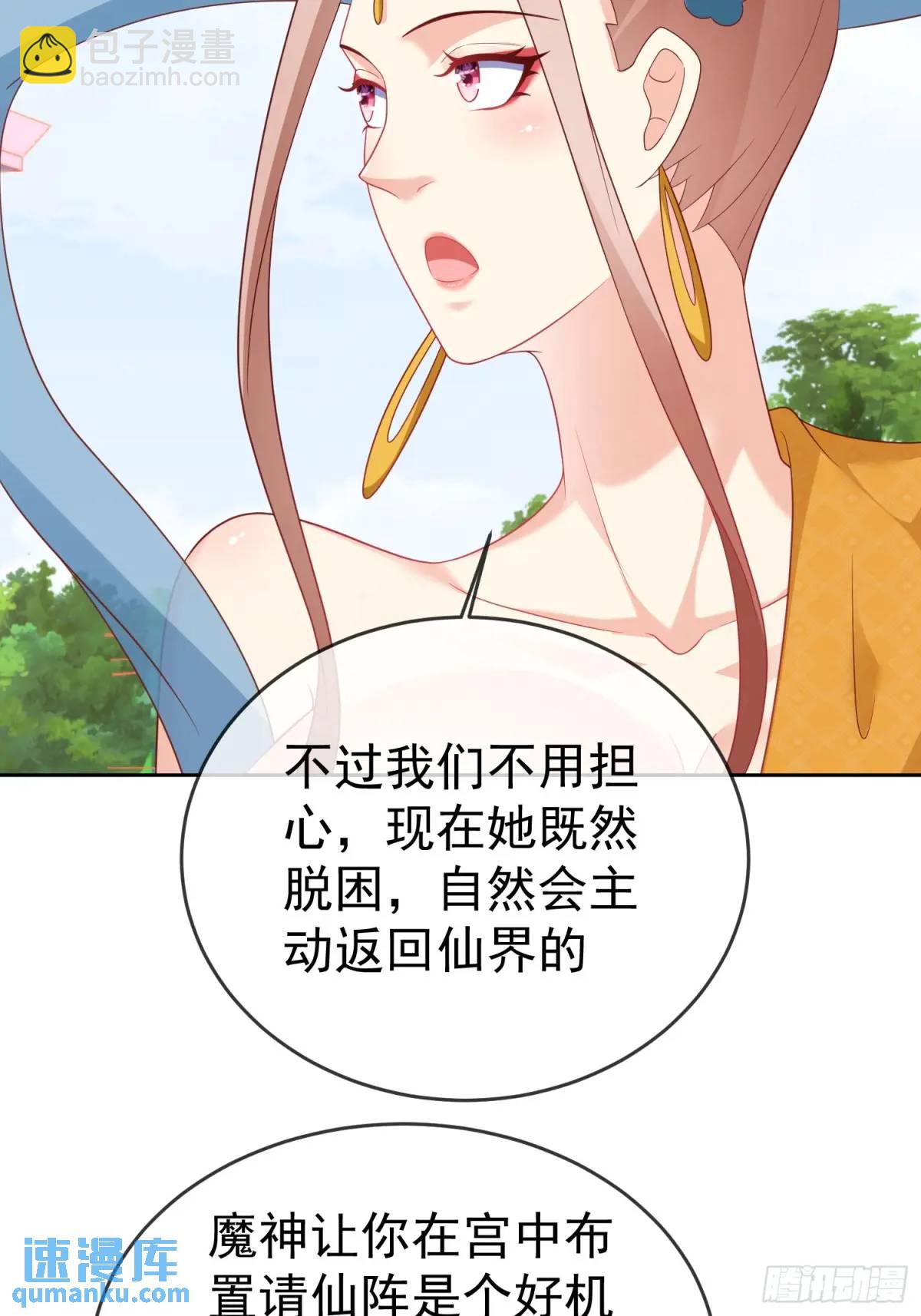 109 第108话 孝死你爹了56