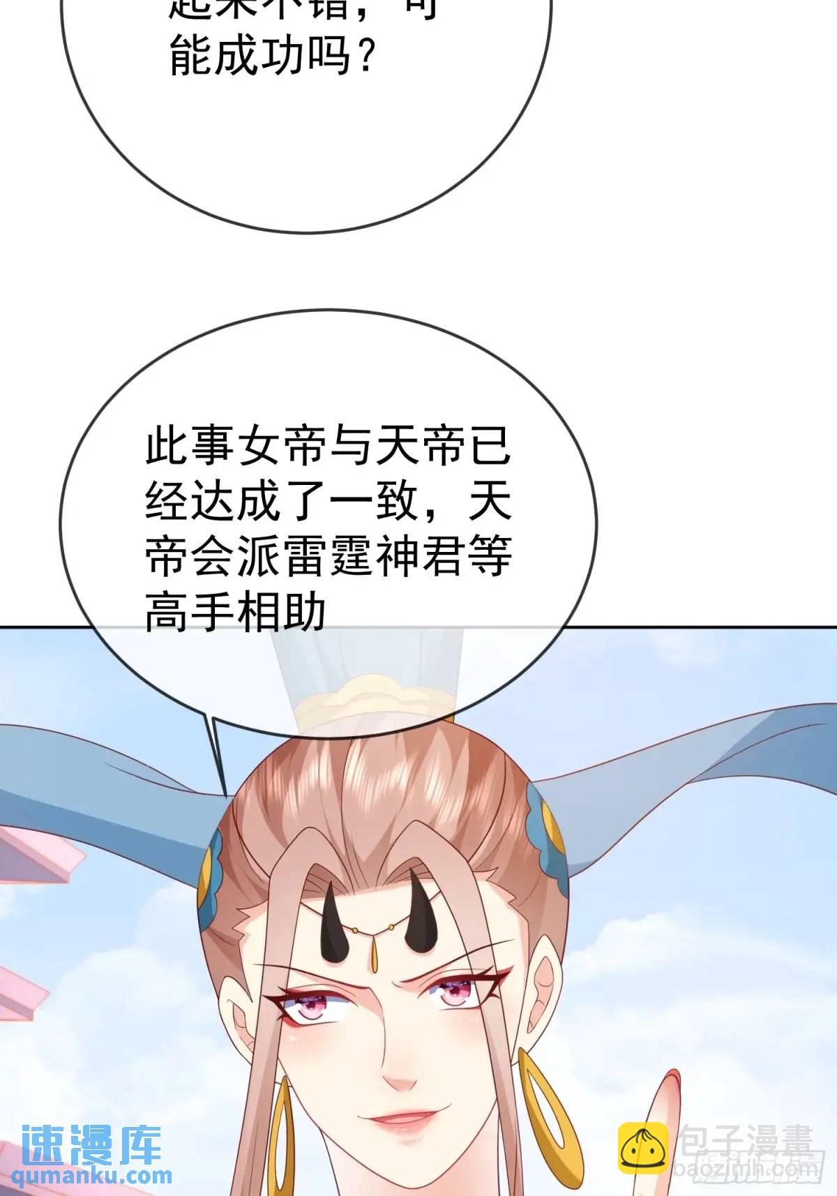 109 第108话 孝死你爹了58