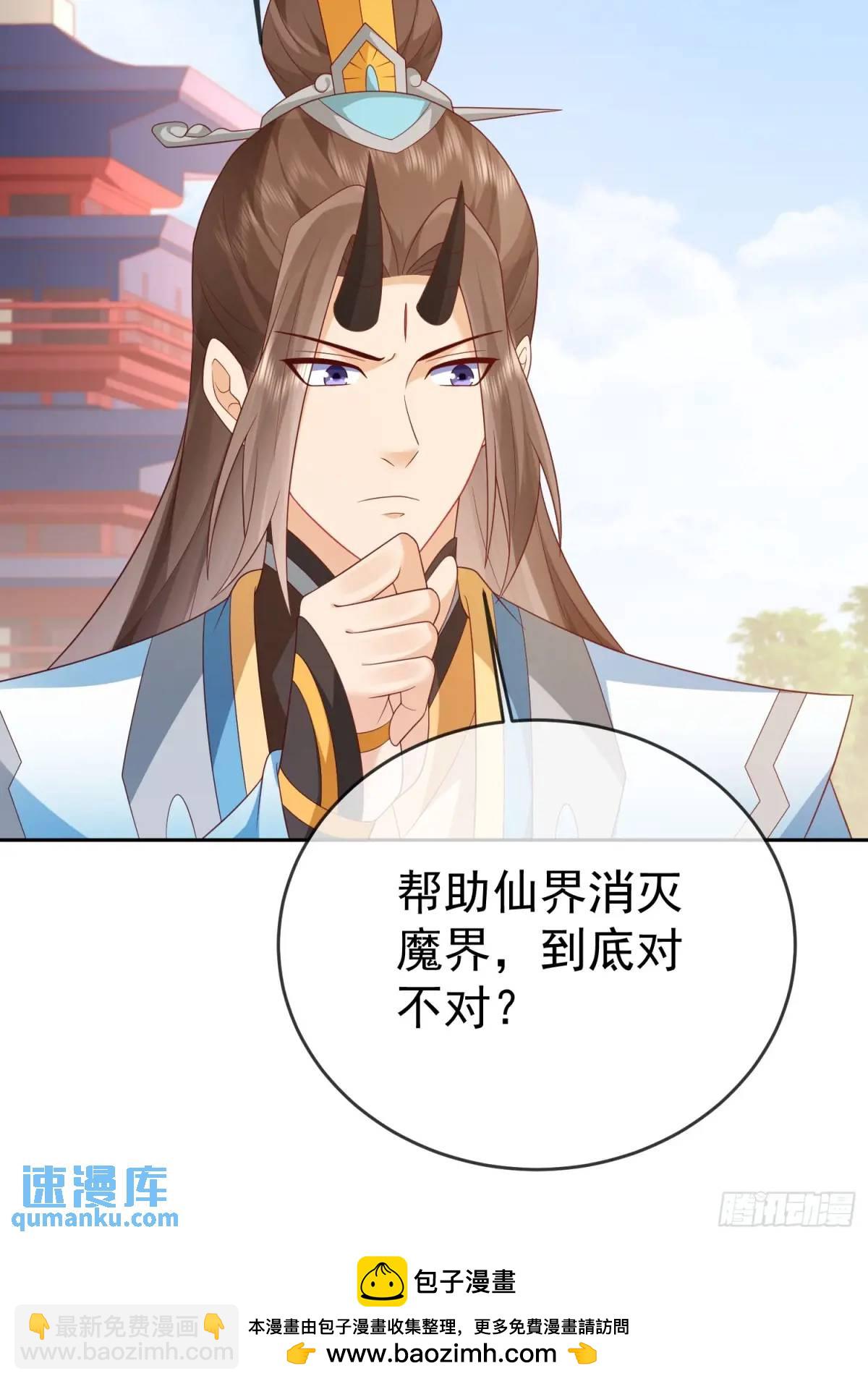 109 第108话 孝死你爹了60